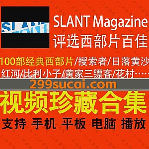 SLANT Magazine评选的100部影史经典西部片百佳电影资源合集(蓝光带中文字幕),包含搜索者/黄金三镖客/花村/红河/日落黄沙/比利小子……等