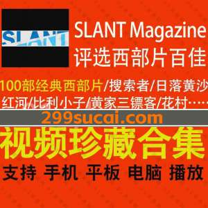 slant magazine评选的西部片百佳电影资源