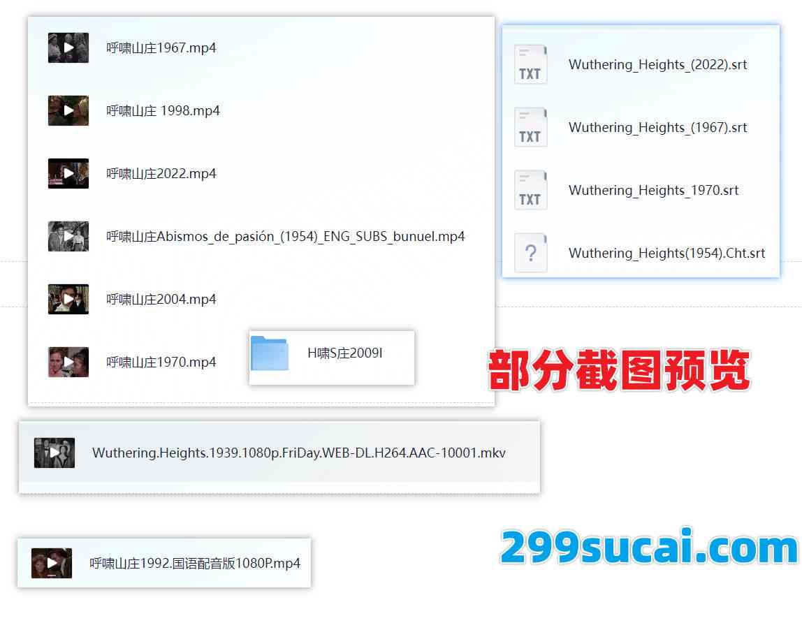 呼啸山庄文学作品改编的电影合集截图
