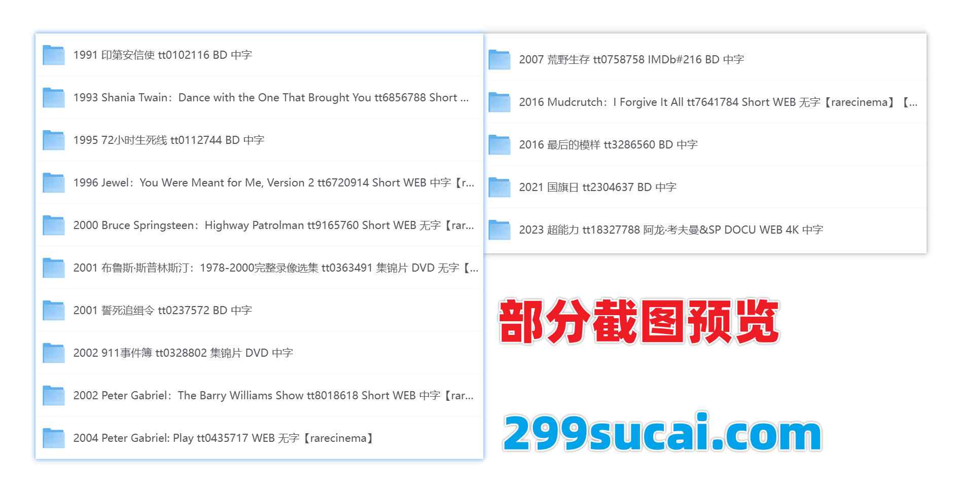 15部西恩潘电影资源网盘合集截图