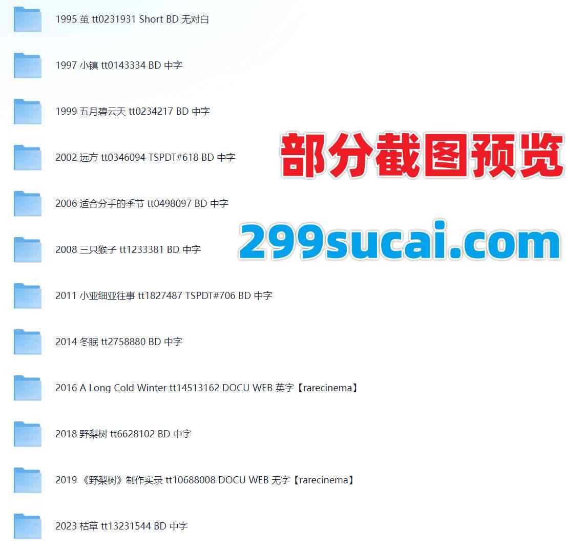 努里·比格·锡兰电影作品合集截图