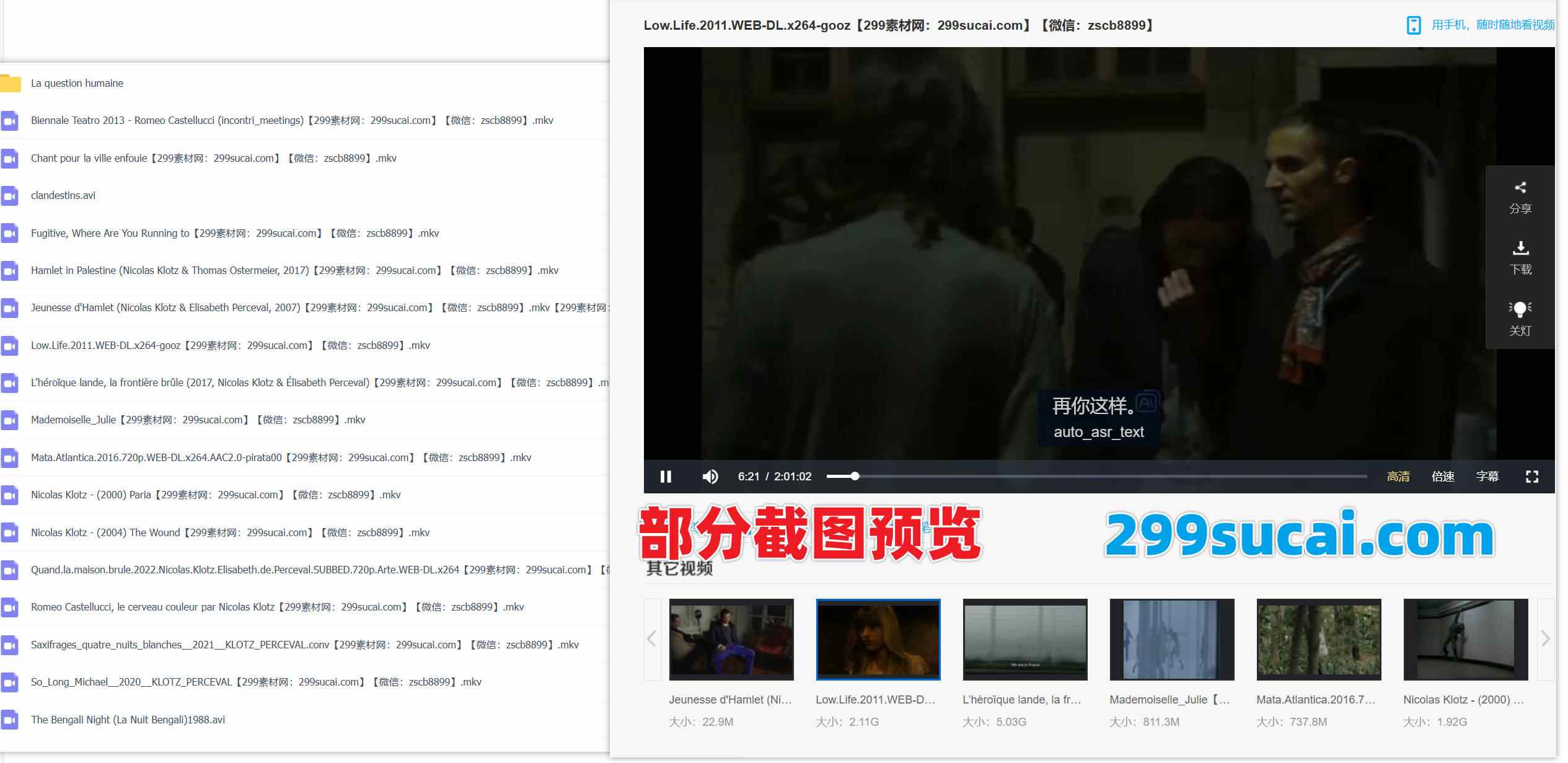 18部尼科拉克洛茨电影资源合集截图