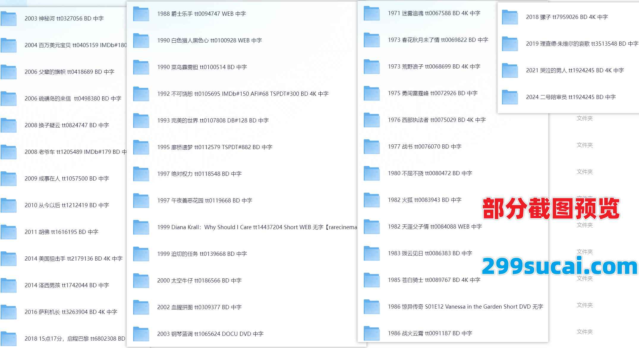 43部伊斯特伍德导演作品合集截图