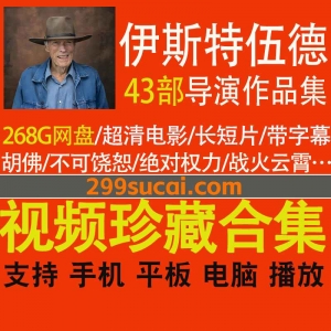 43部伊斯特伍德导演作品合集