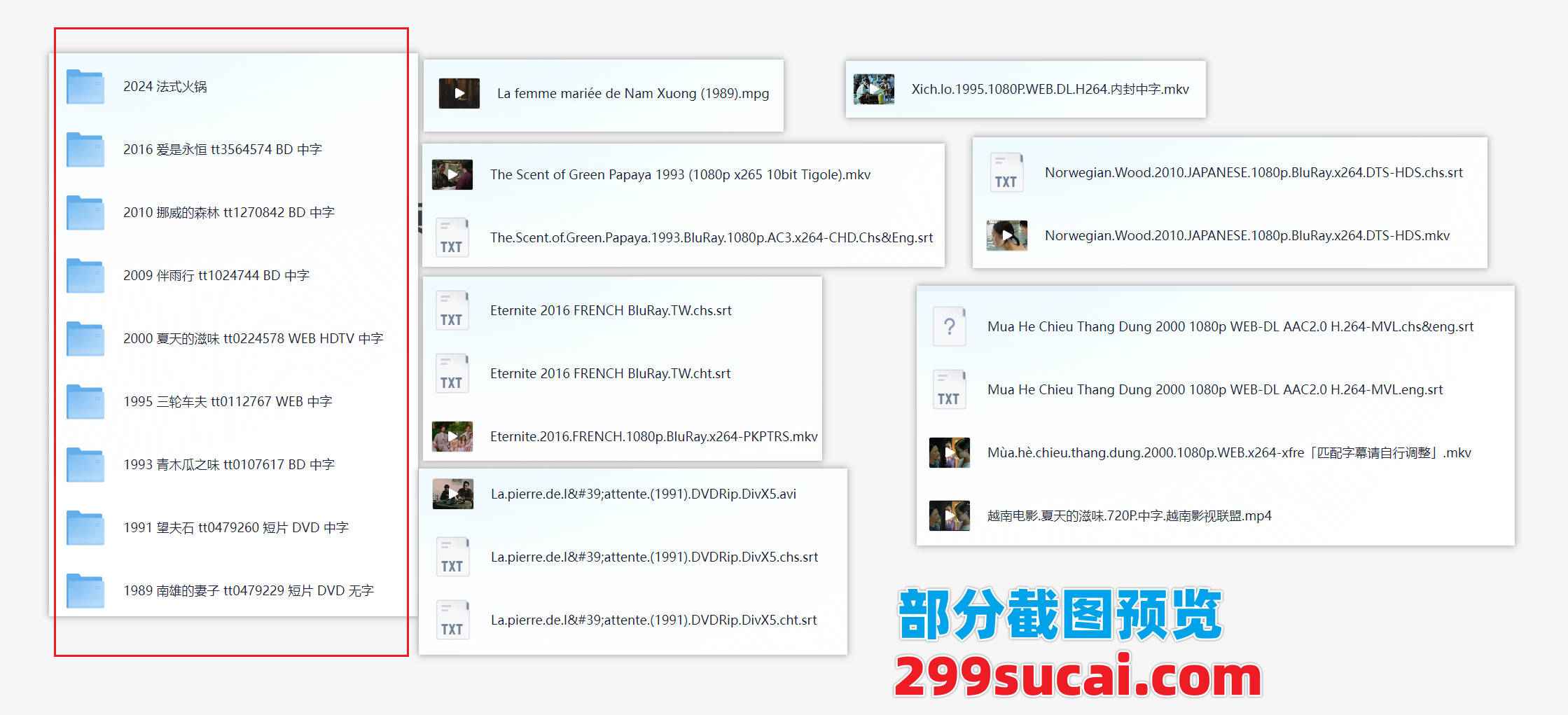 9部陈英雄导演作品电影合集截图