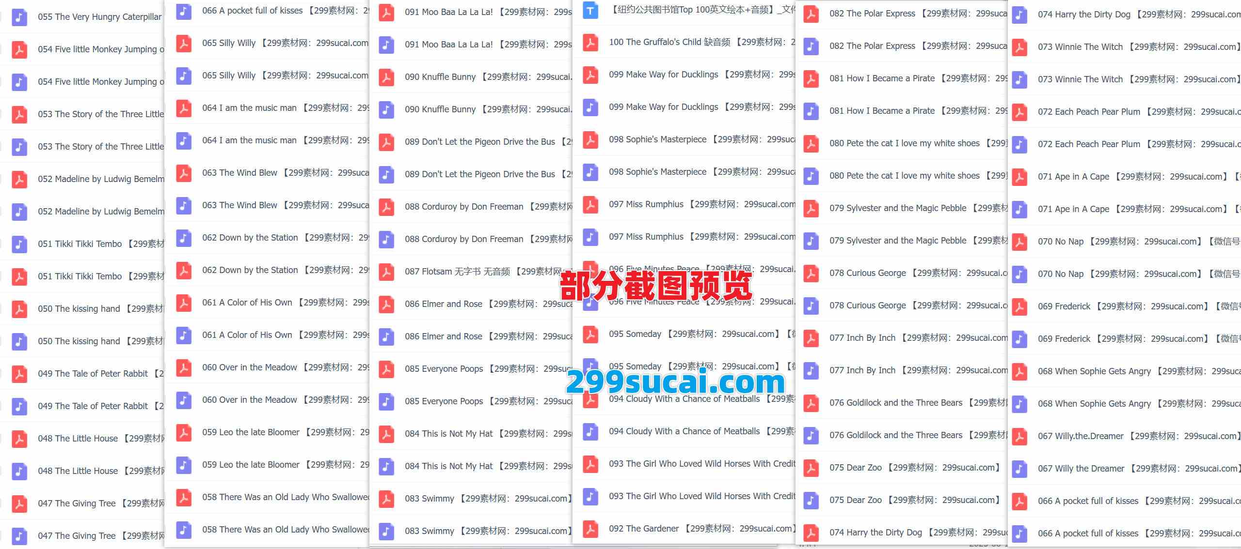 纽约公共图书馆TOP100英文绘本和音频资源截图