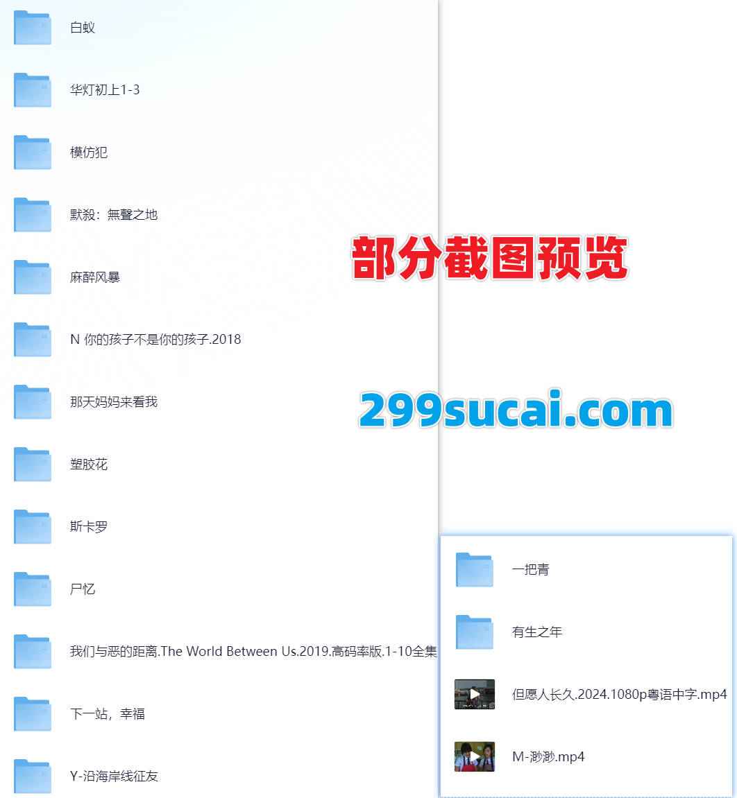 17部吴慷仁参演影视作品资源合集截图