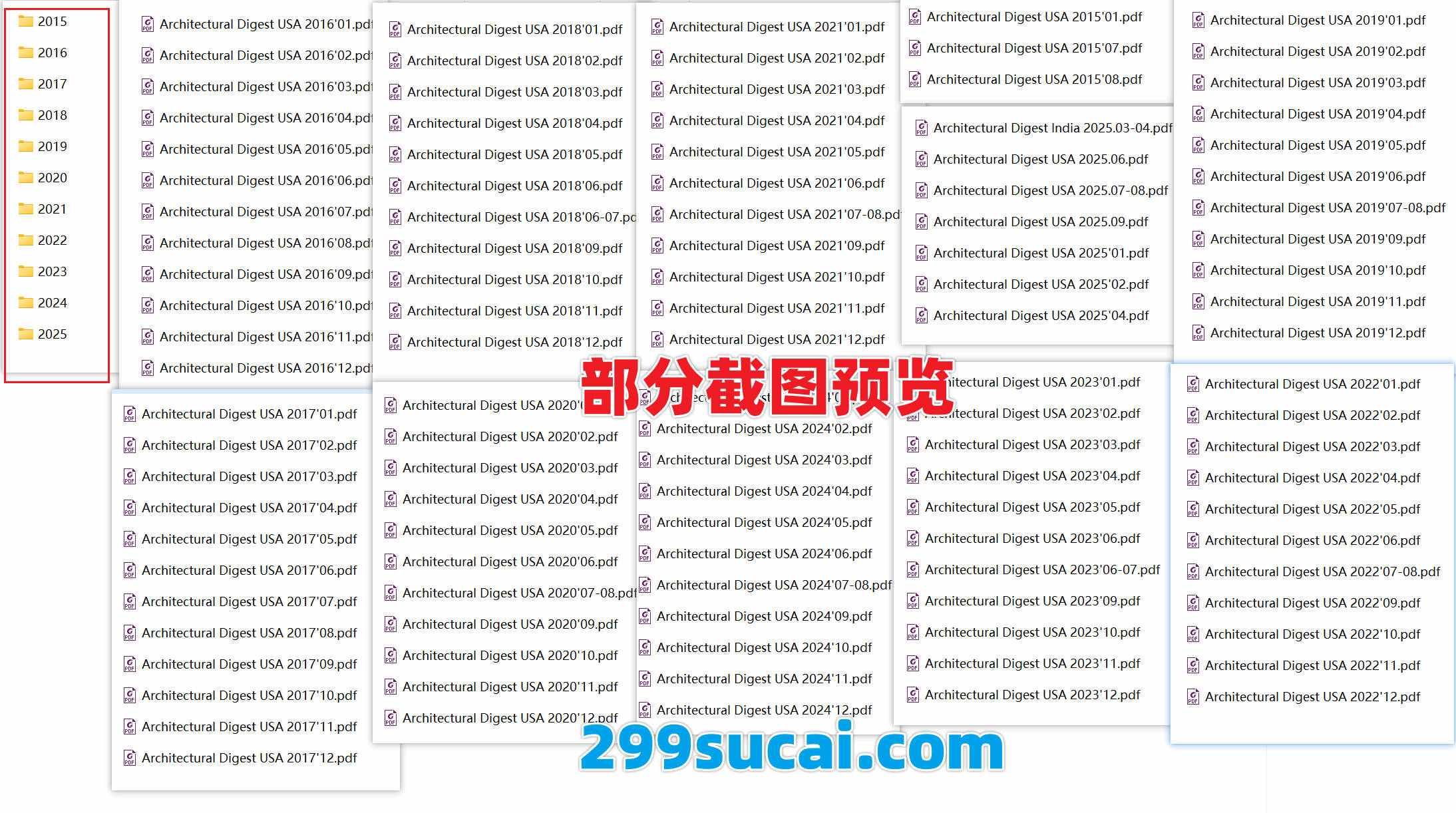 2025-2015年建筑文摘杂志历年电子版资源合集截图