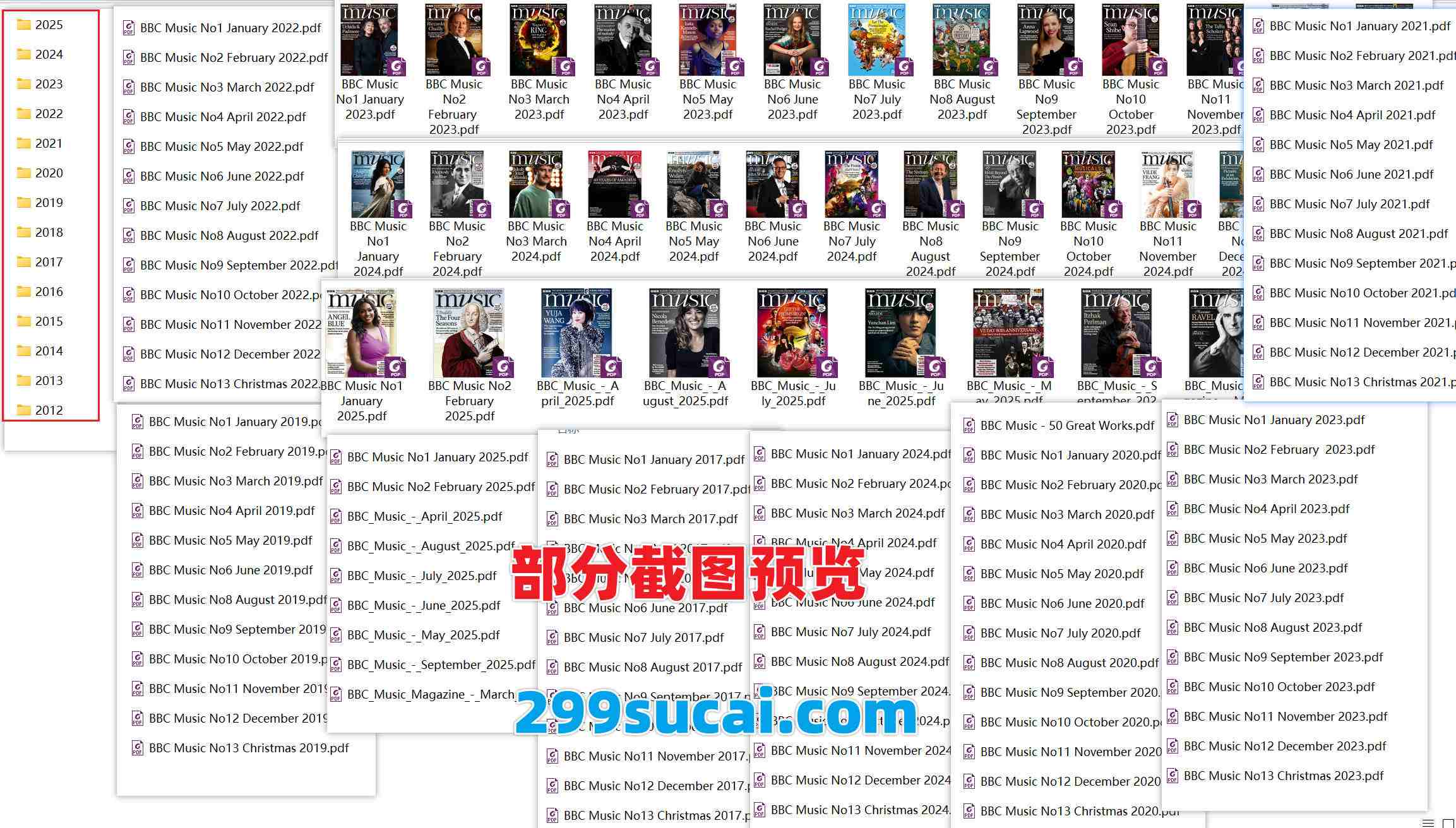 历年BBC MUSIC杂志电子版合集截图