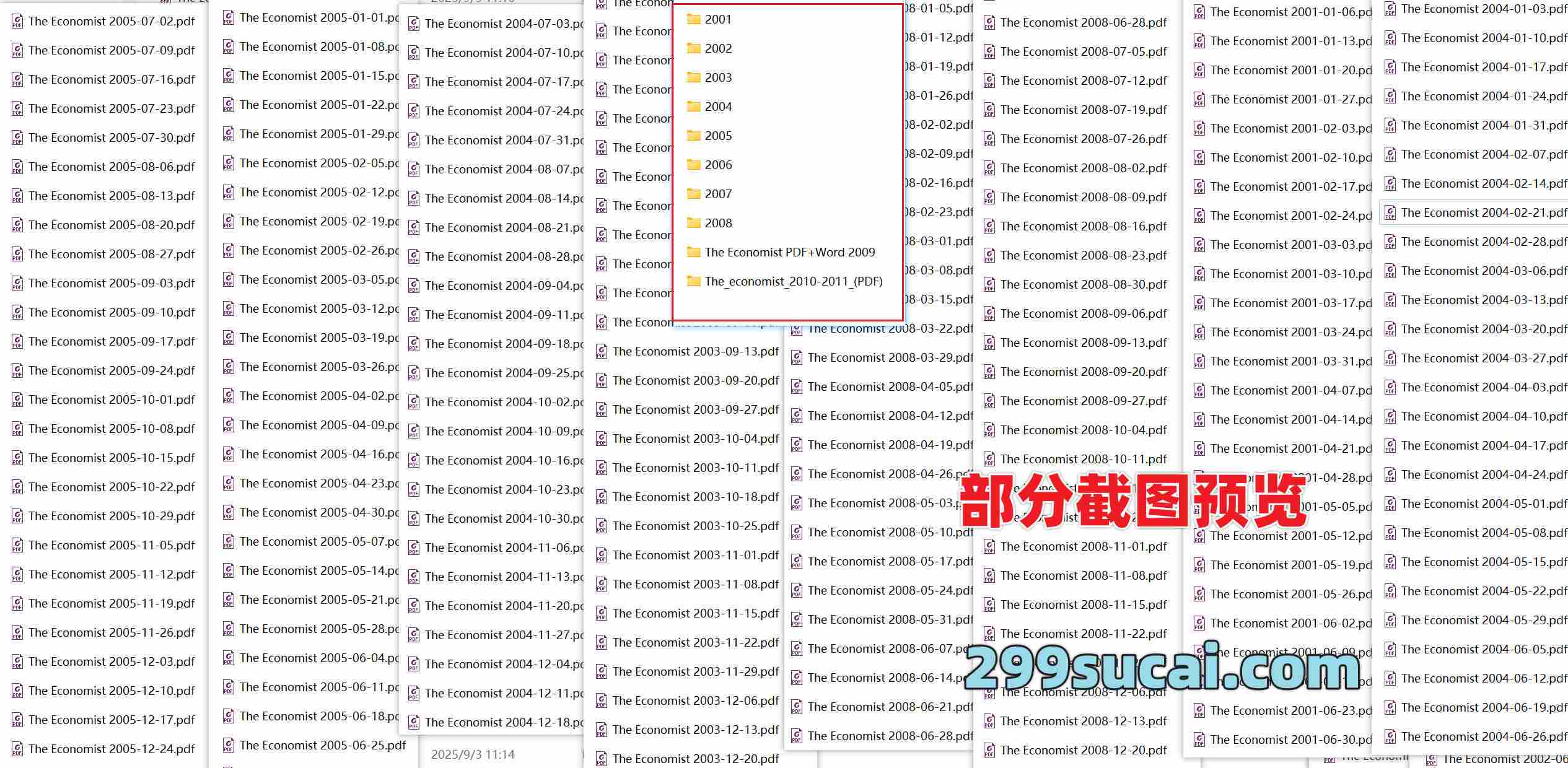 2025年-2001年经济学人历年杂志电子版资源合集截图