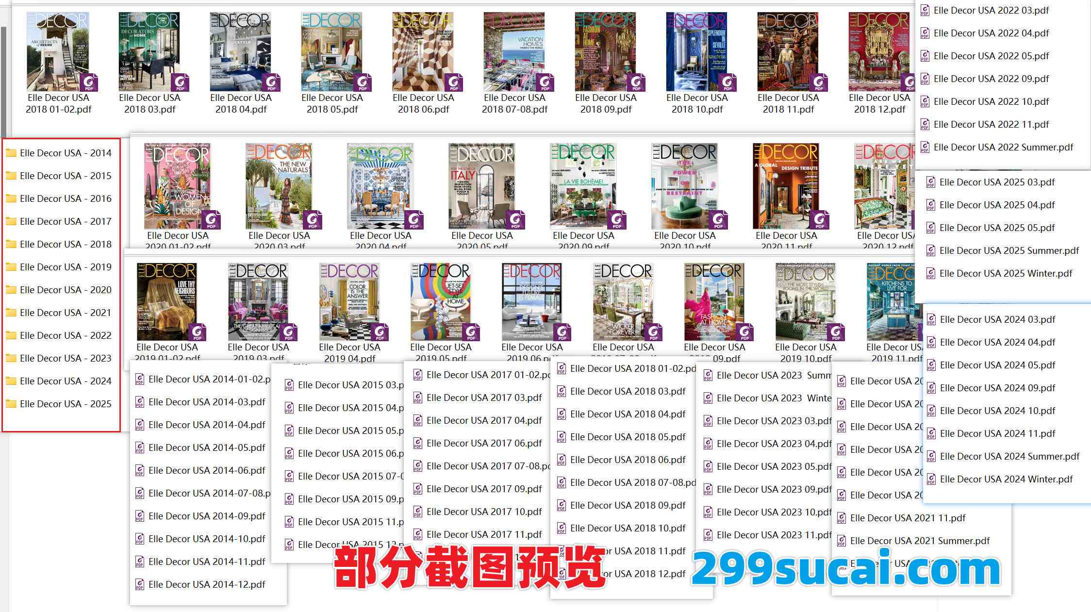 elle decor杂志电子版资源合集截图