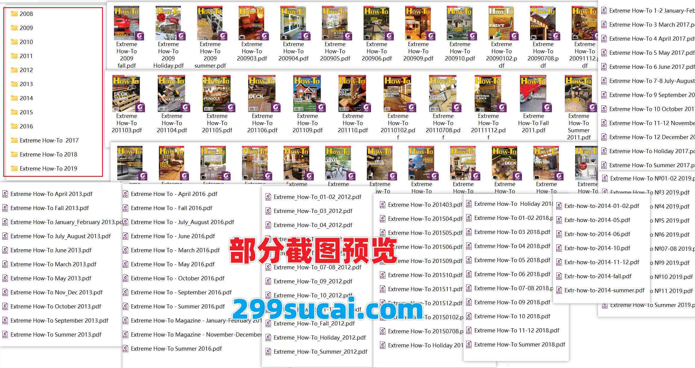 extreme how-to杂志电子版资源合集截图