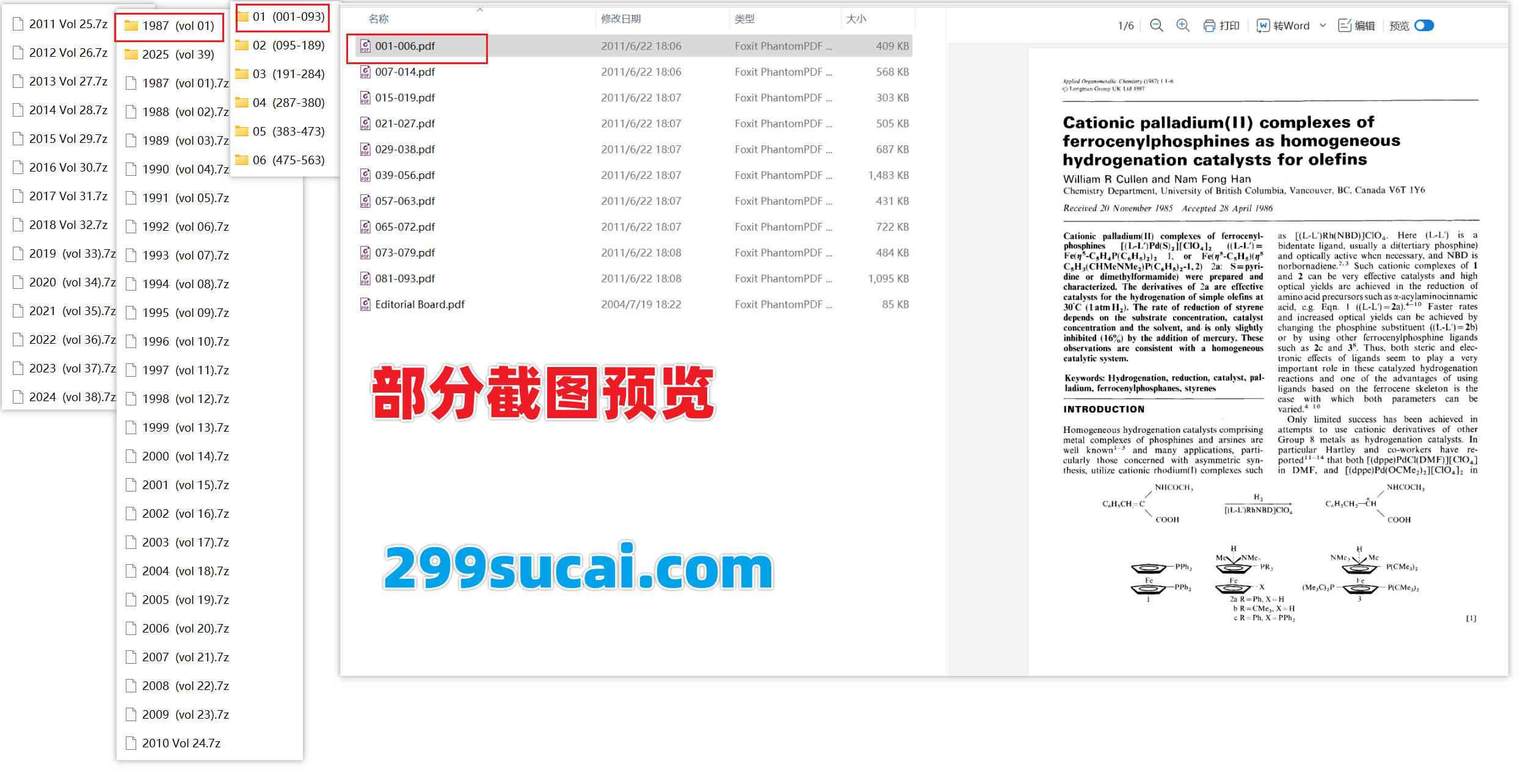 Applied Organometallic Chemistry历年期刊电子版合集截图