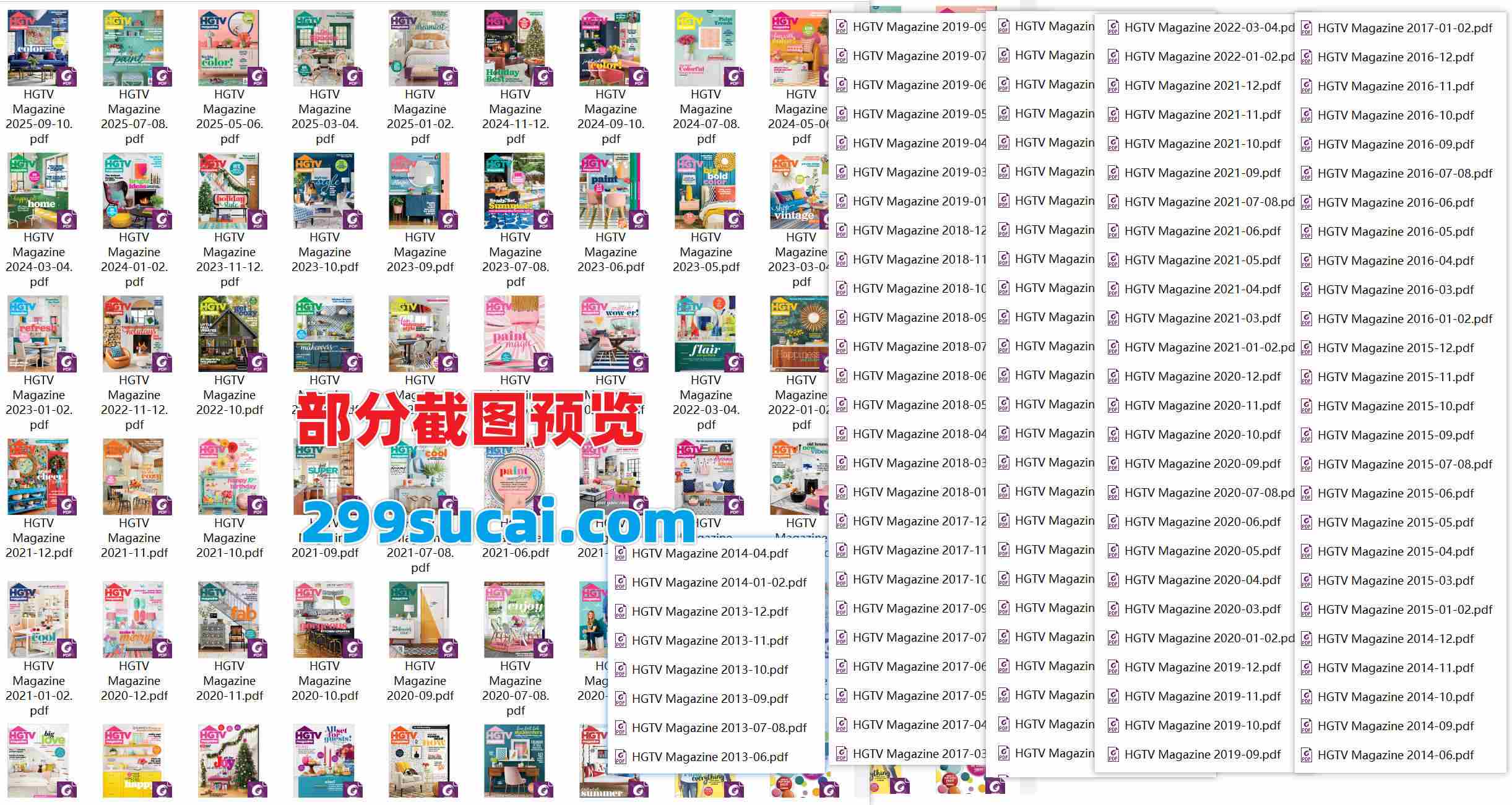 历年HGTV magazine电子版PDF资源合集截图