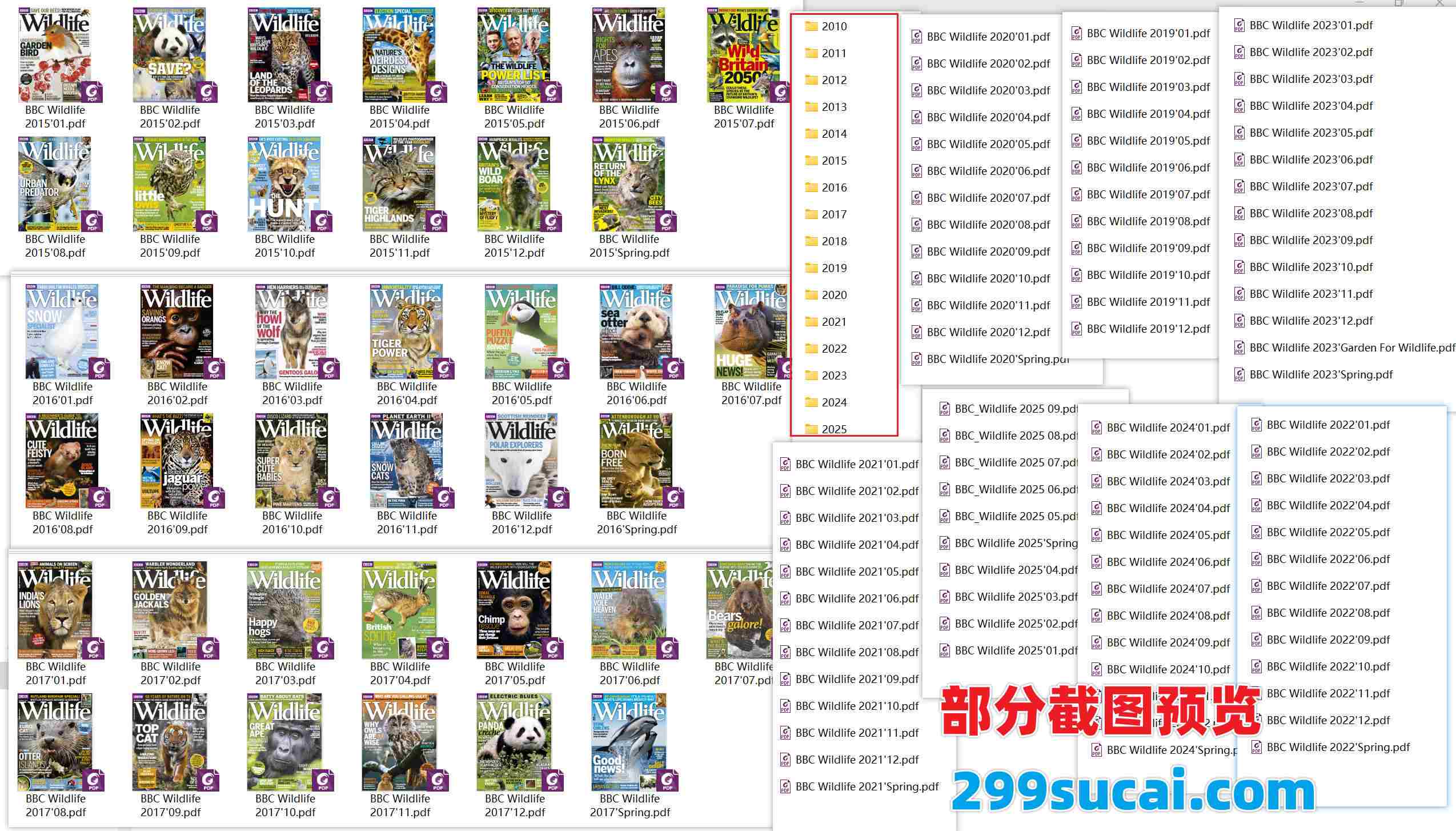 BBC Wildlife杂志电子版资源历年合集截图