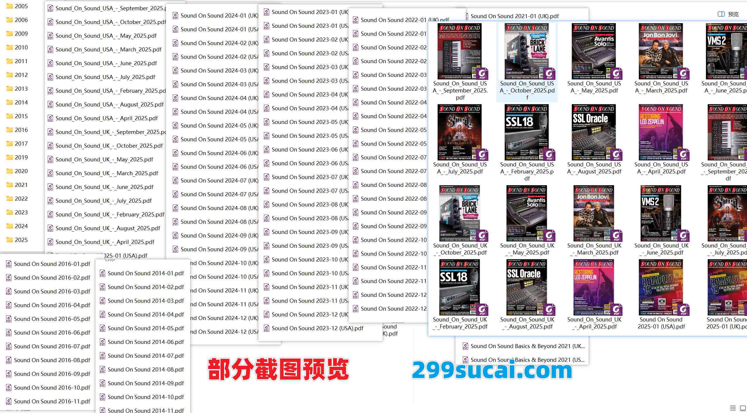 SoundOnSound杂志PDF电子版资源合集截图