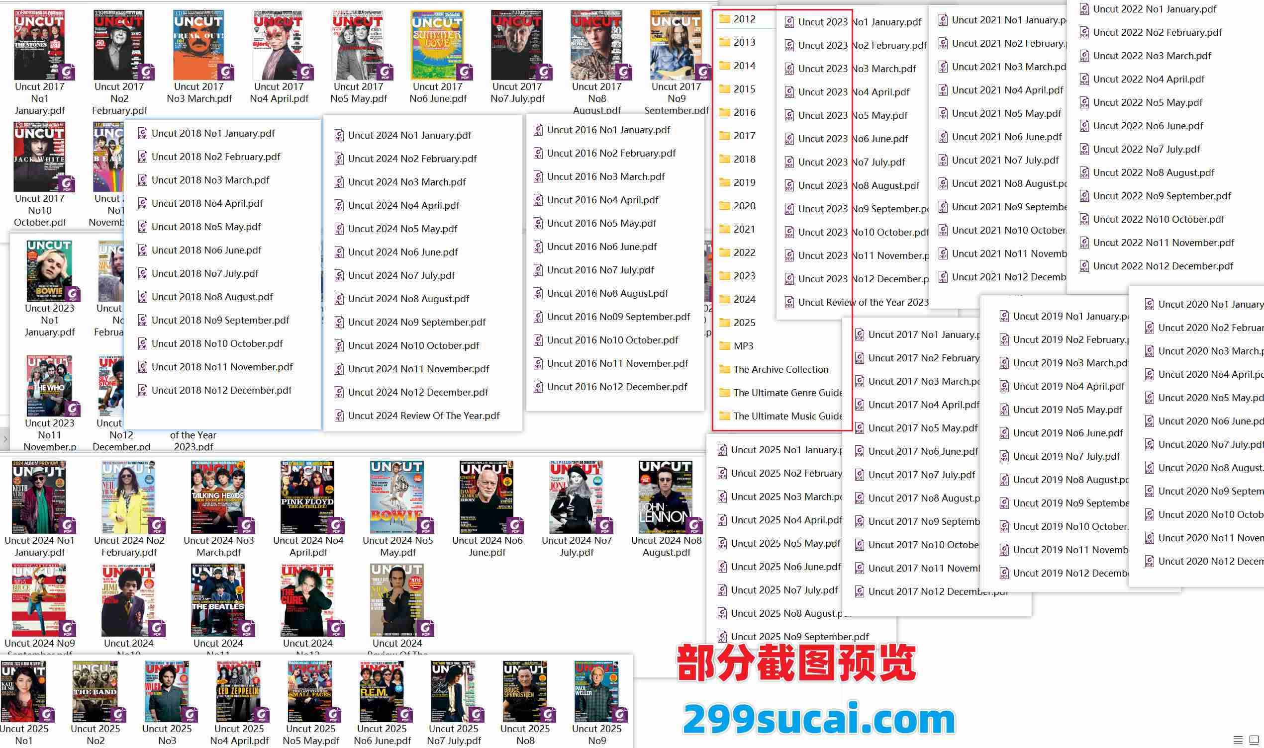 Uncut音乐杂志电子版资源合集截图