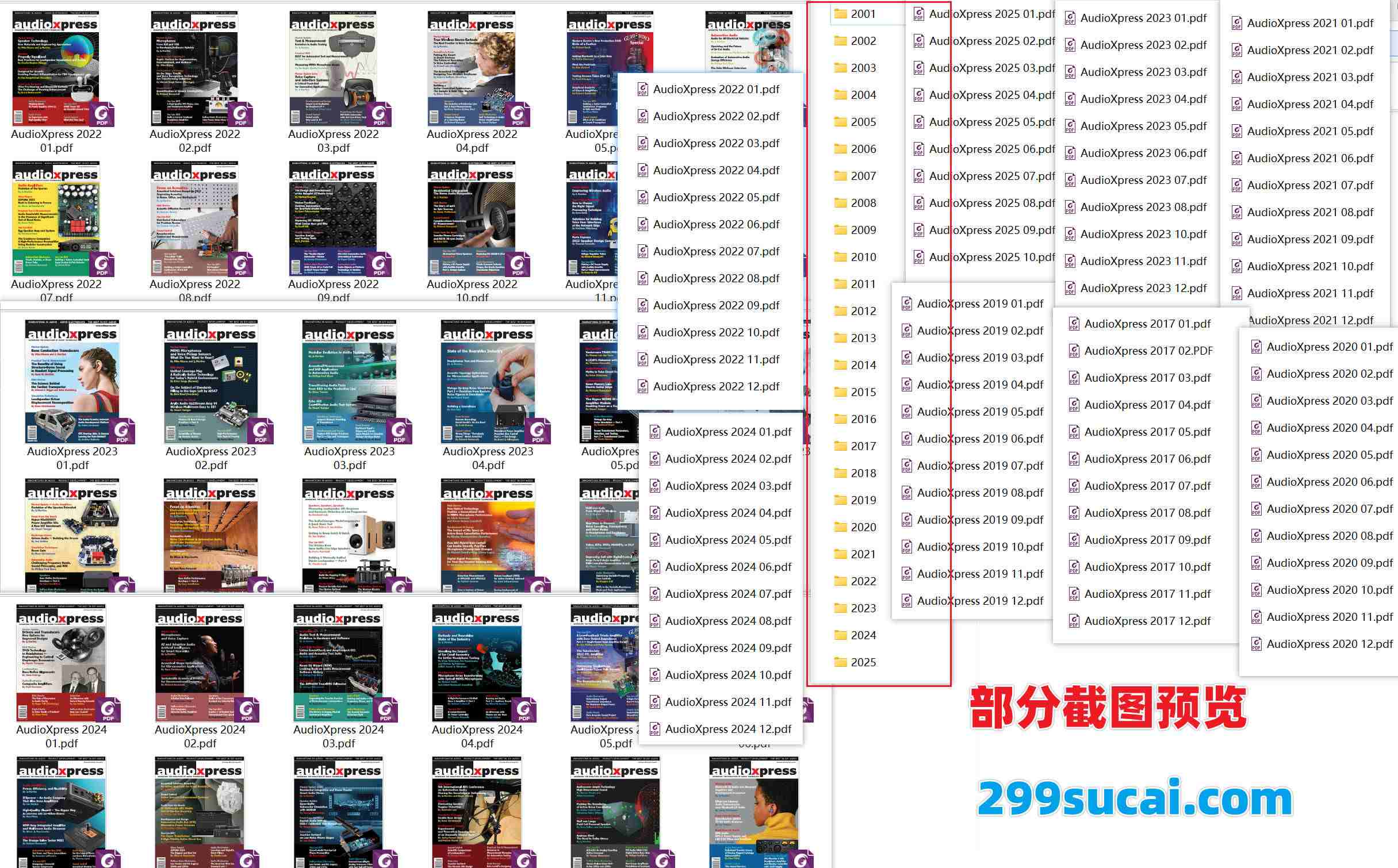 历年AudioXpress杂志电子版资源合集截图