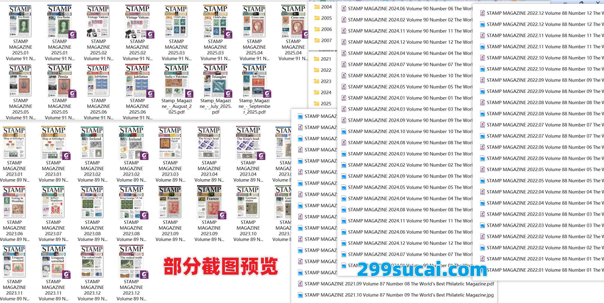 Stamp Magazine集邮杂志PDF电子版资源合集截图