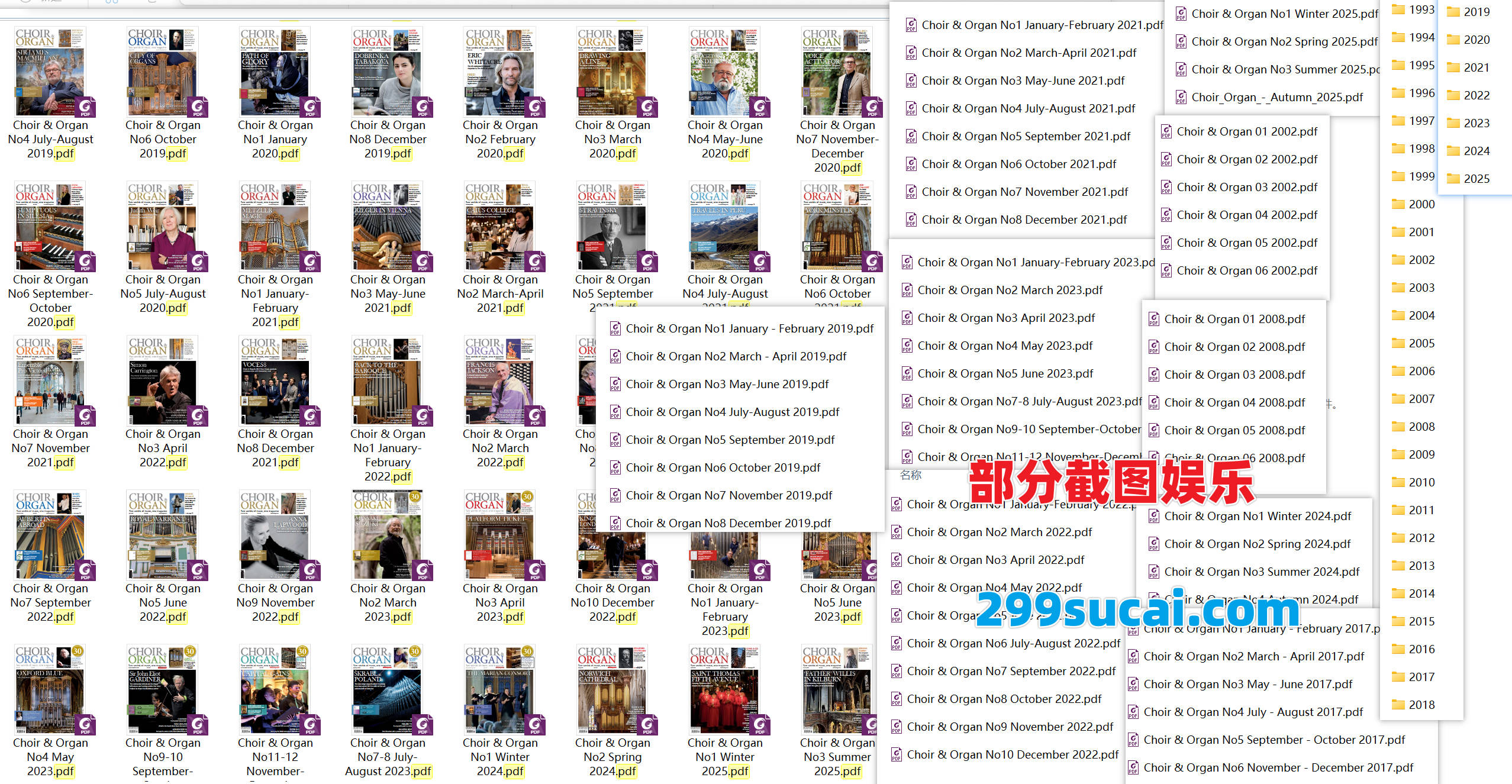 Choir Organ杂志历年PDF电子版资源合集截图