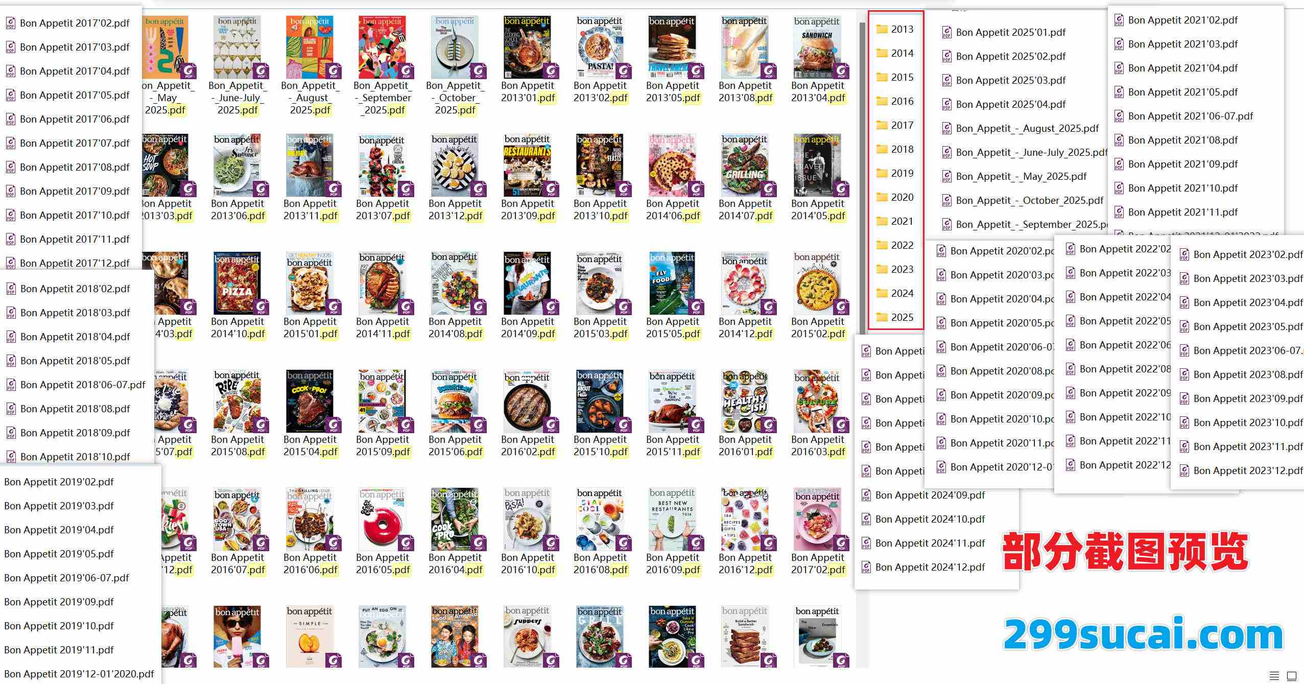 2025年-2013年历年Bon Appétit杂志电子版资源合集截图