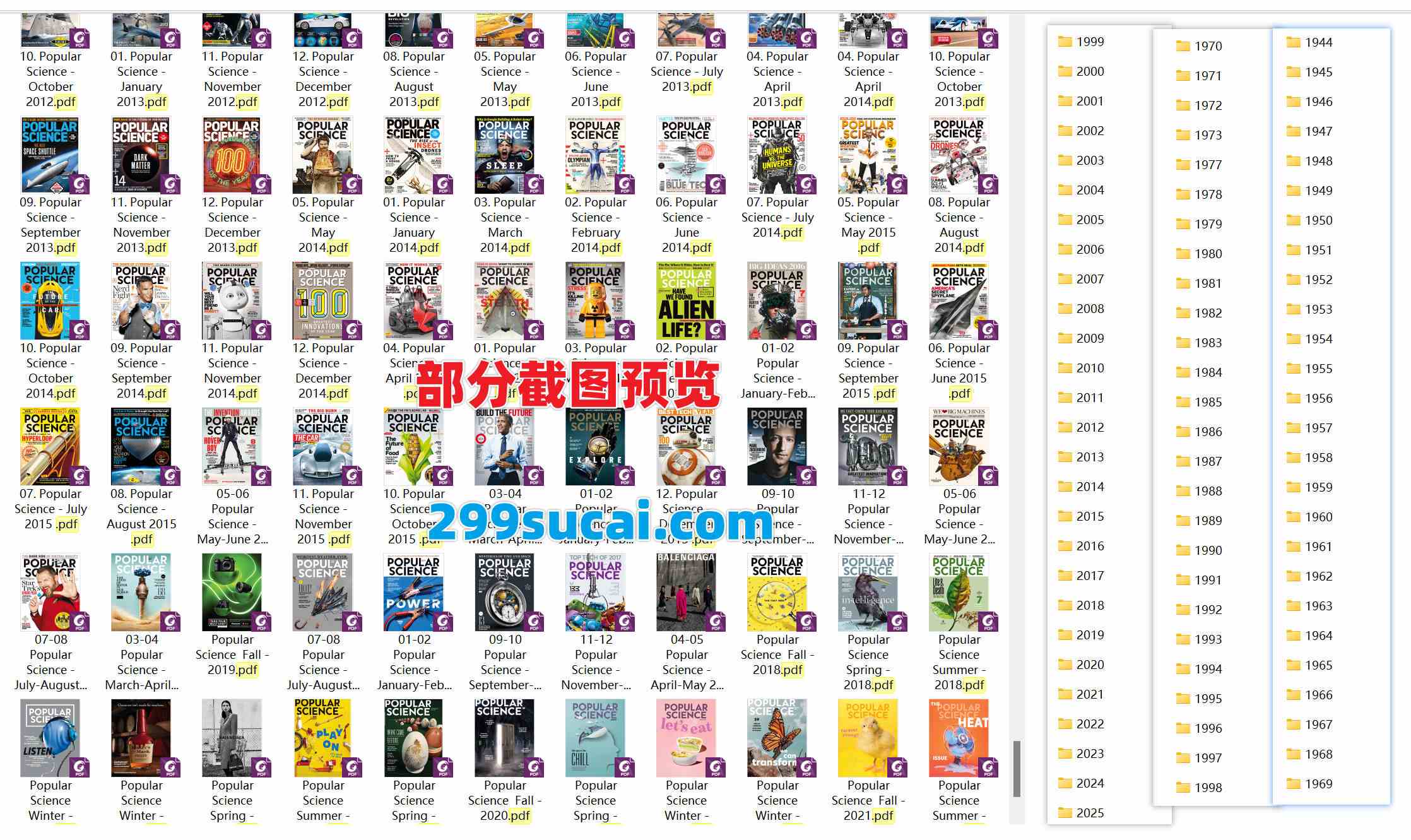 1944-2025历年PopularScience大众科学杂志电子版资源合集截图