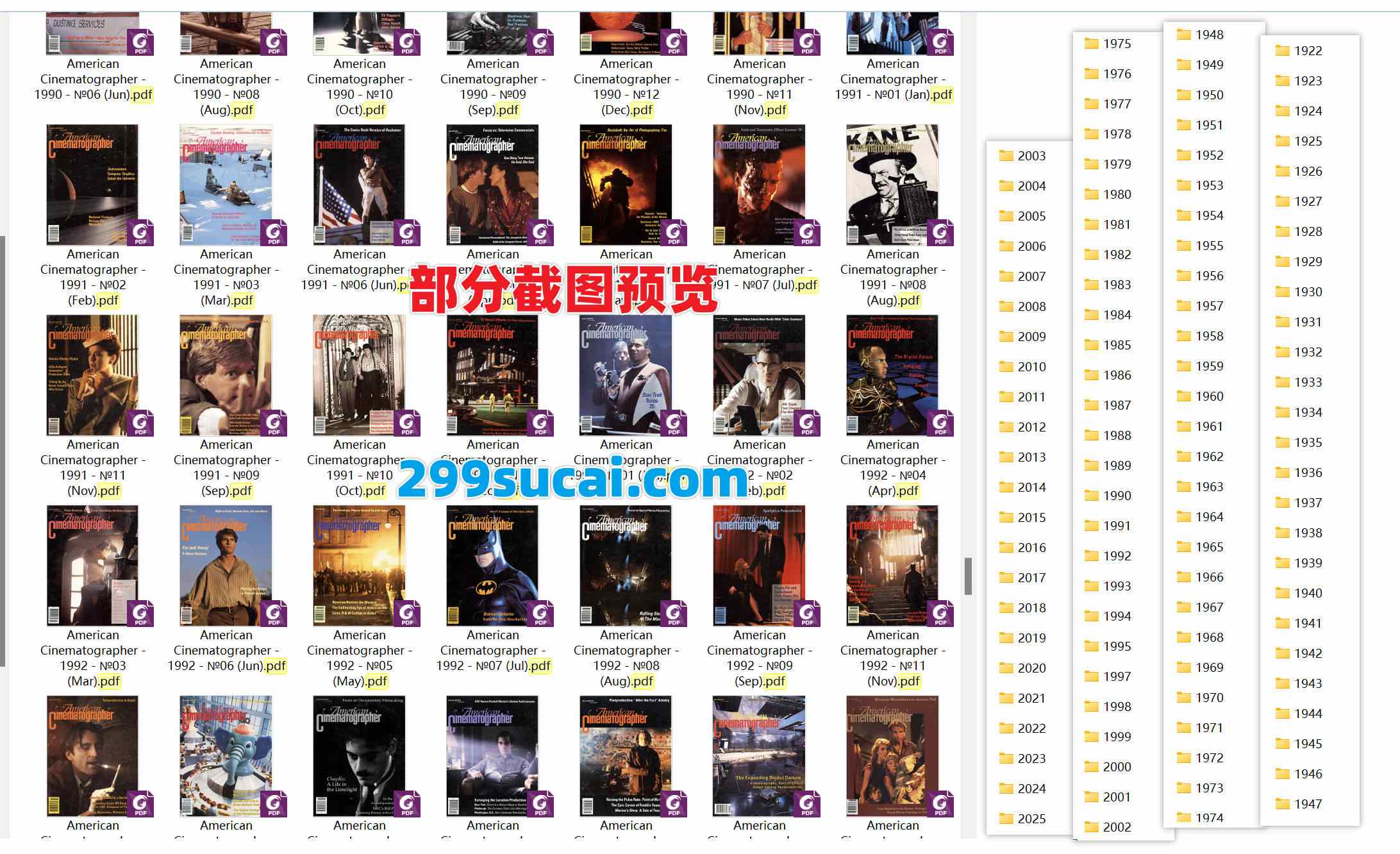 2025年-1922年历年American Cinematographer美国电影摄影师杂志电子版资源合集截图