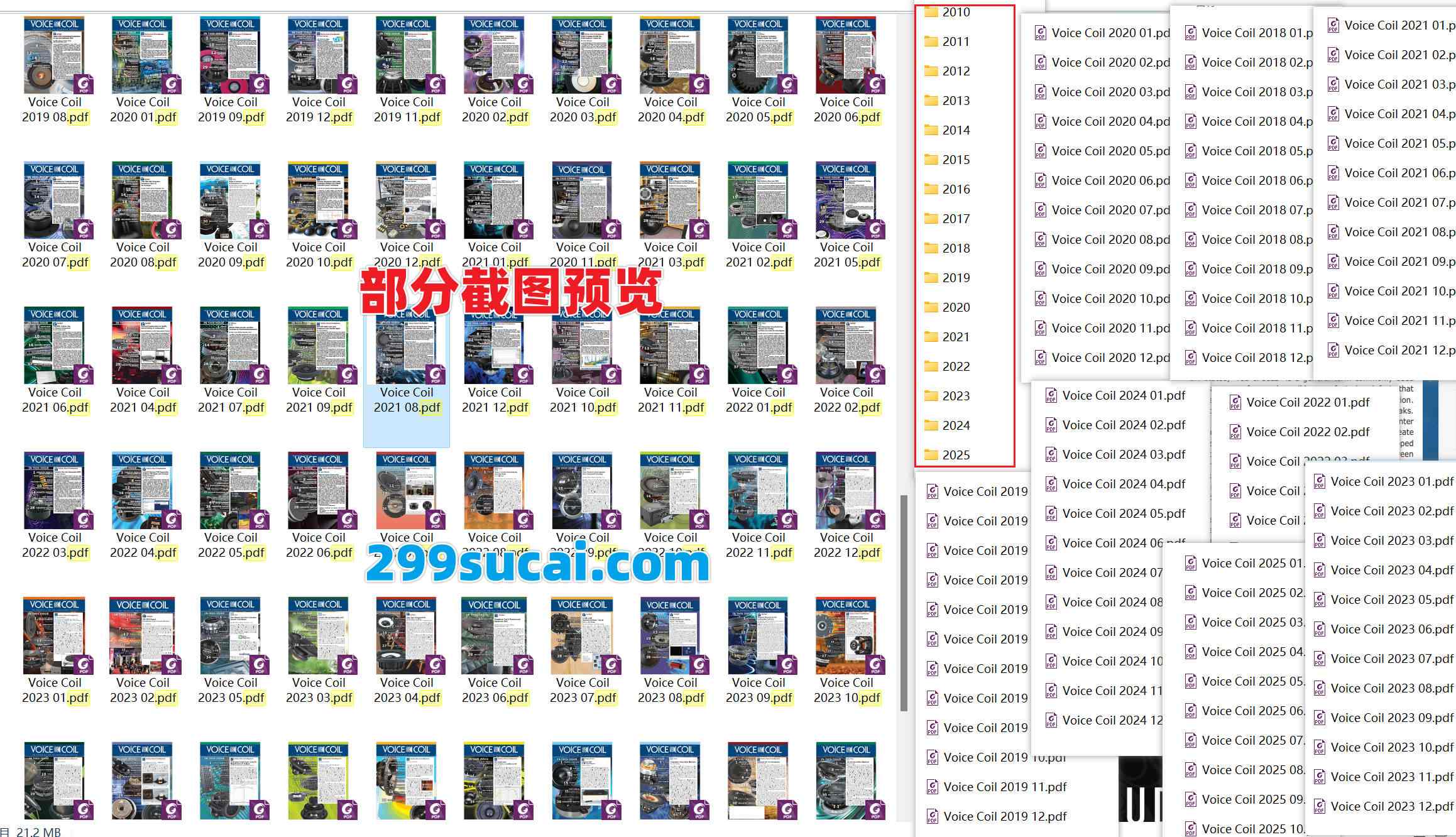 2025-2010历年voicecoil音圈杂志电子版资源合集截图