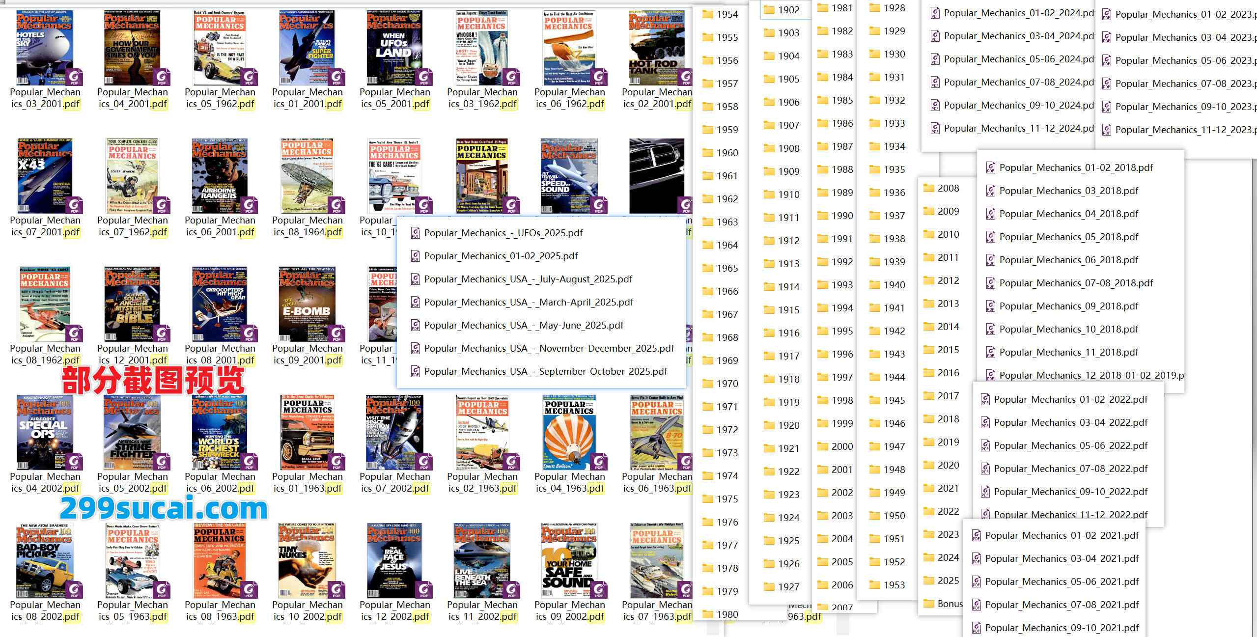 Popular_Mechanics历年电子版资源合集截图