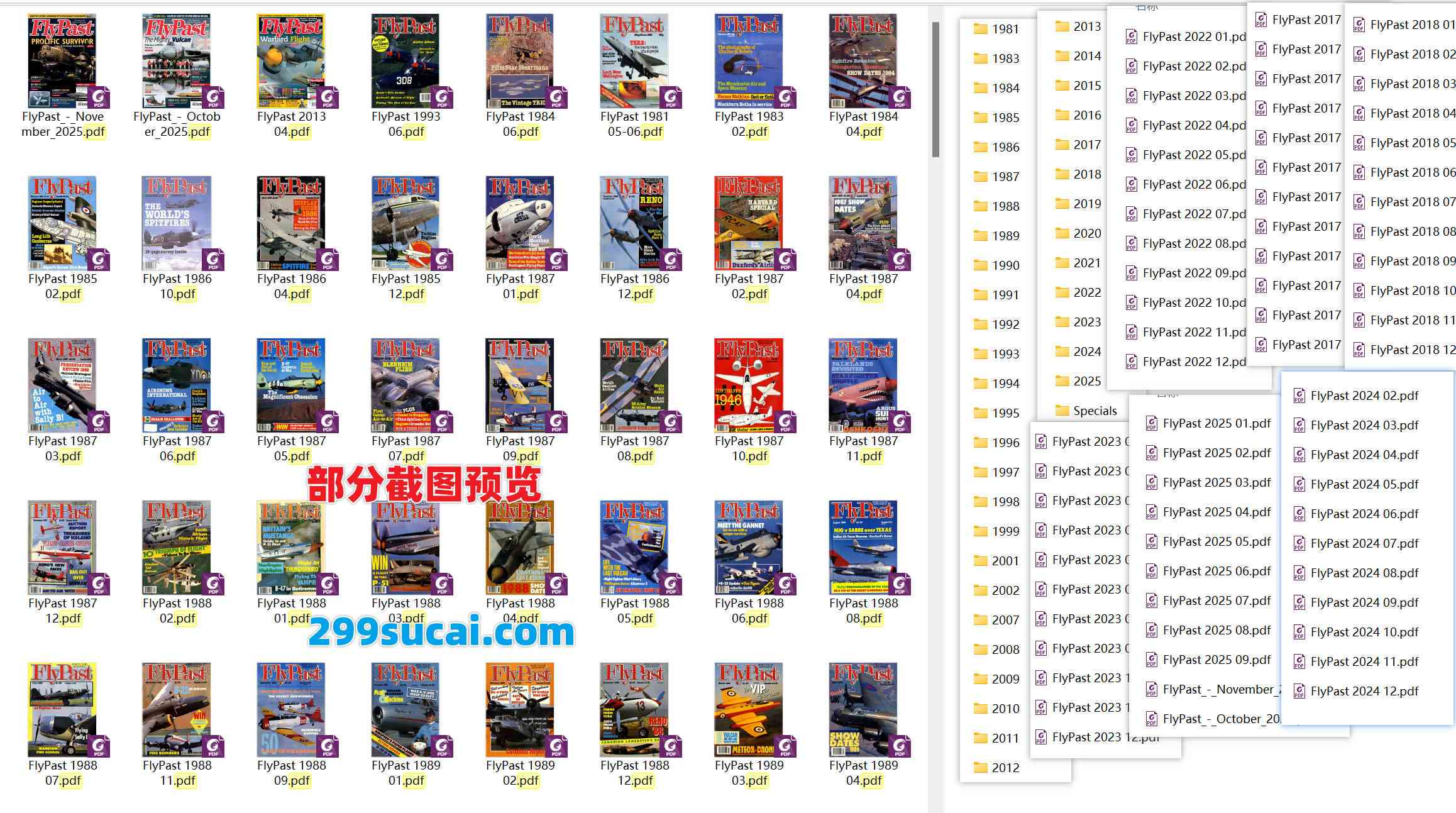 1981-2025历年Flypast杂志电子版资源合集截图