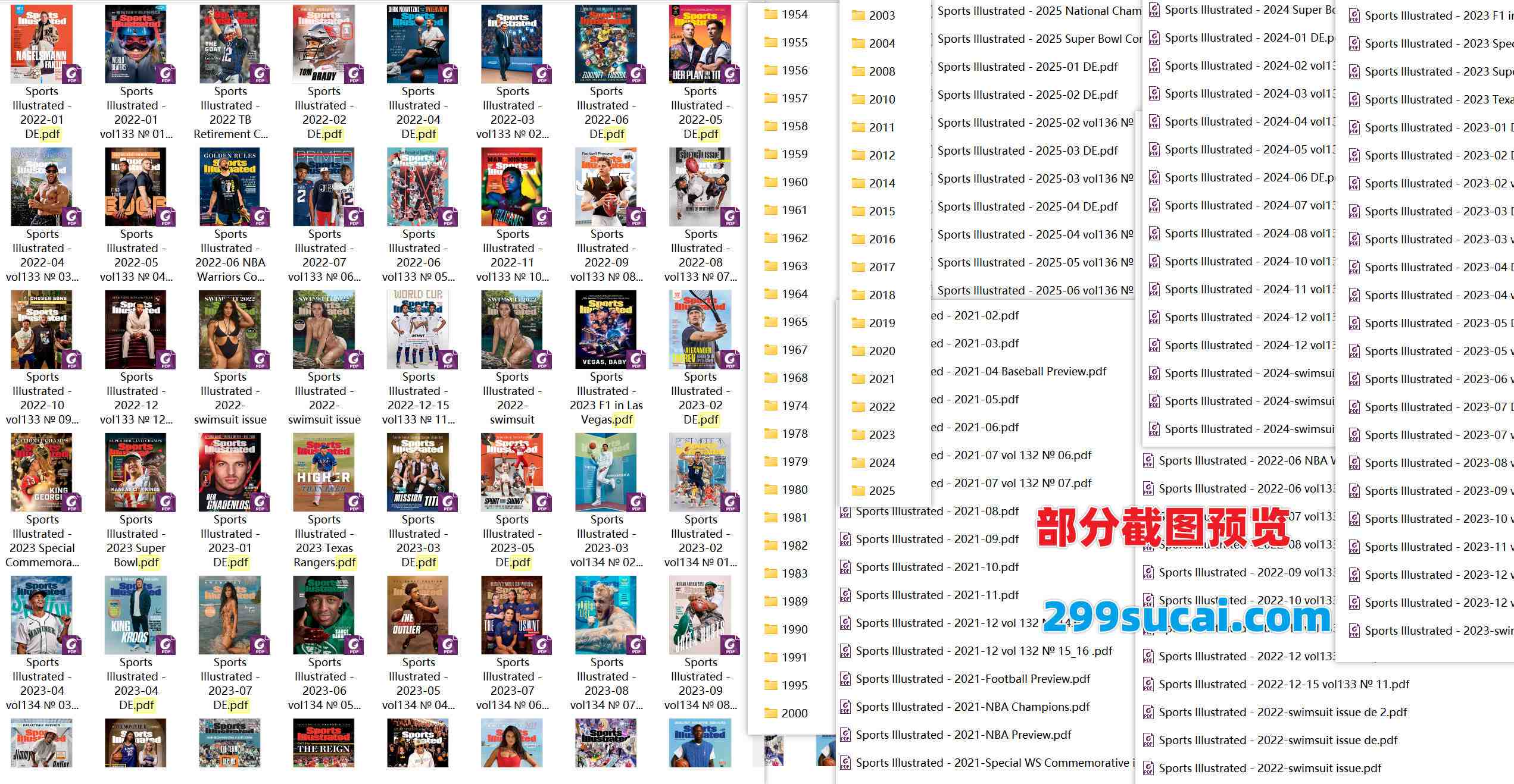 历年Sports illustrated体育画报电子版PDF资源合集截图