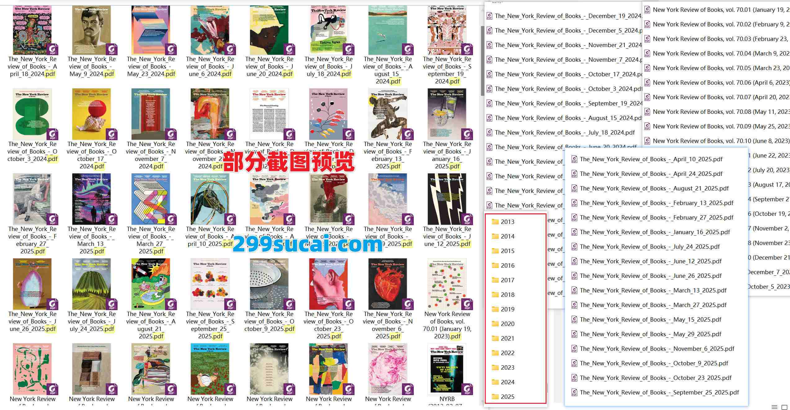 2025年-2013年历年纽约书评杂志电子版i资源合集截图