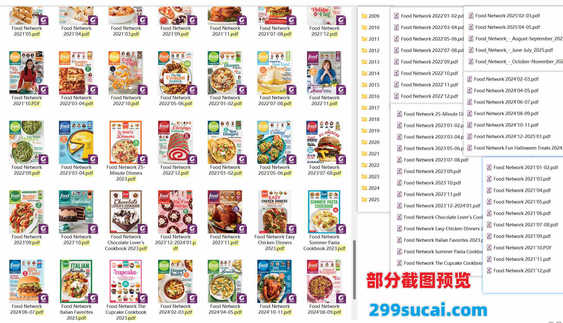 历年foodnetwork美食频道食物网络杂志电子版资源合集截图