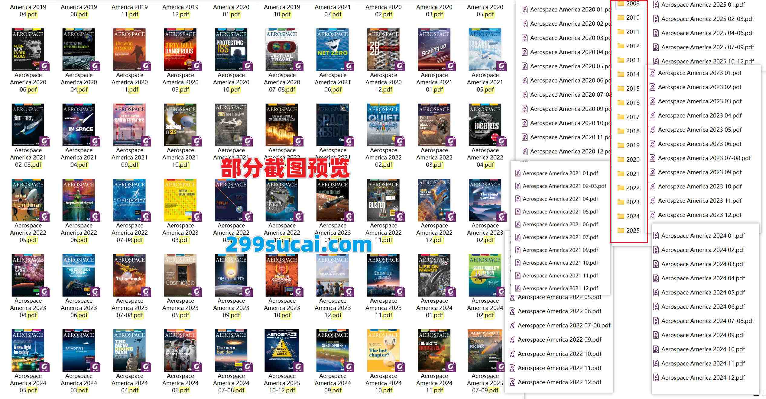 2025-2009历年Aerospace America 杂志电子版资源截图