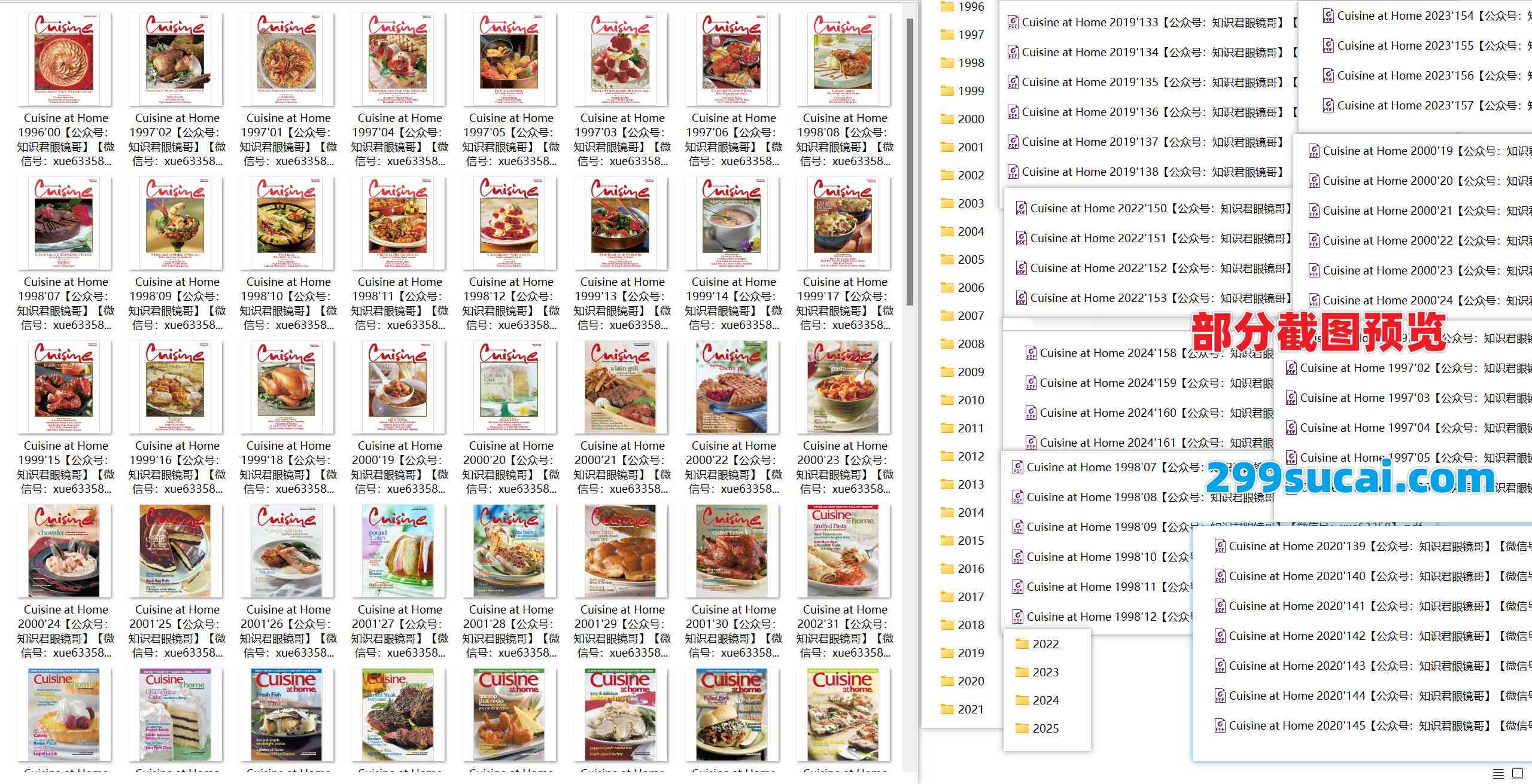 1996-2025历年家庭烹饪Cuisine at Home杂志电子版资源合集截图