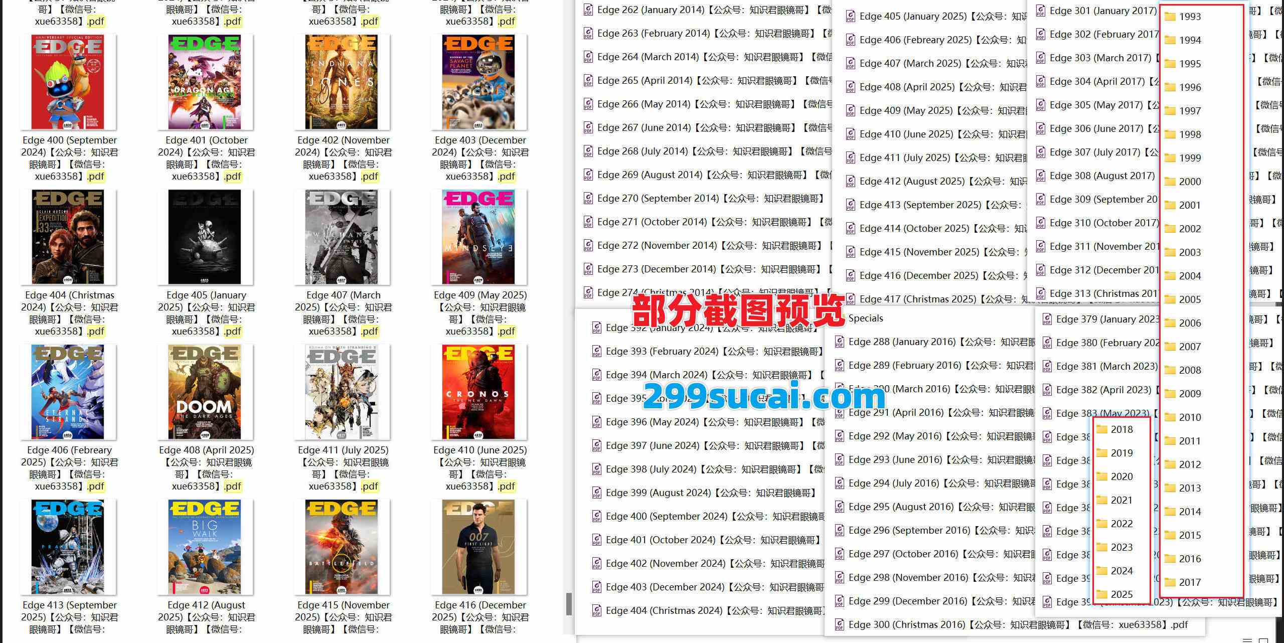 1993-2025历年Edge电子游戏杂志资源合集截图