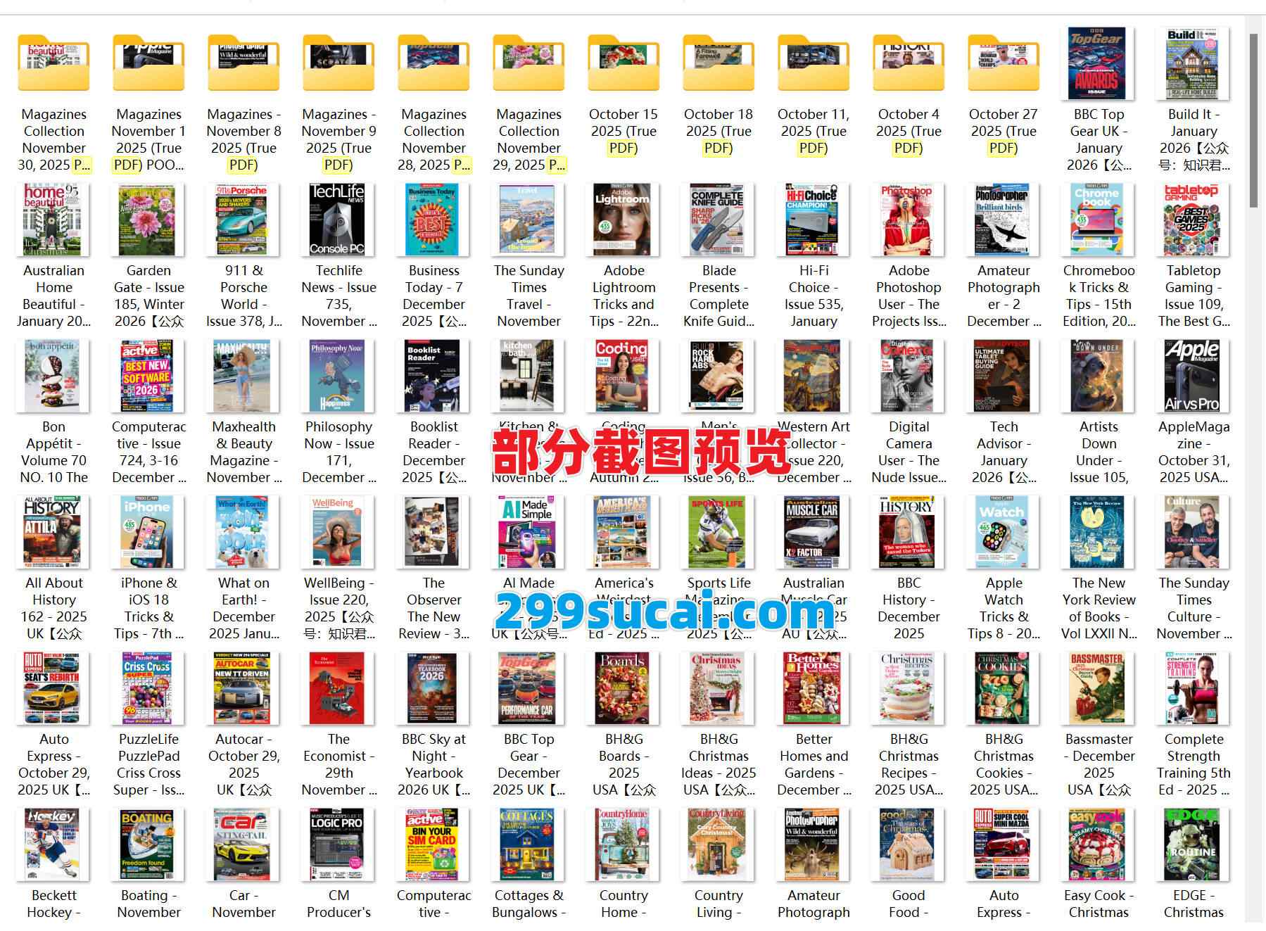 2025年10月-11月更新的外刊资源合集截图