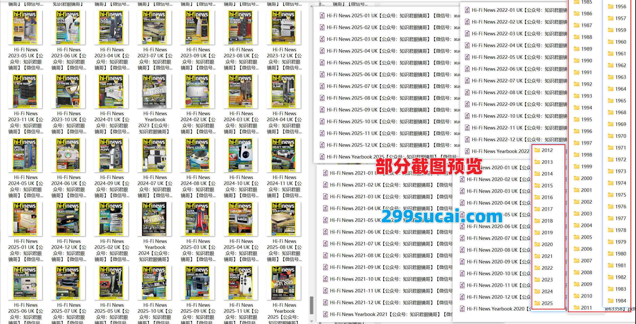 历年Hi-Fi News音响测评杂志PDF电子版资源合集截图