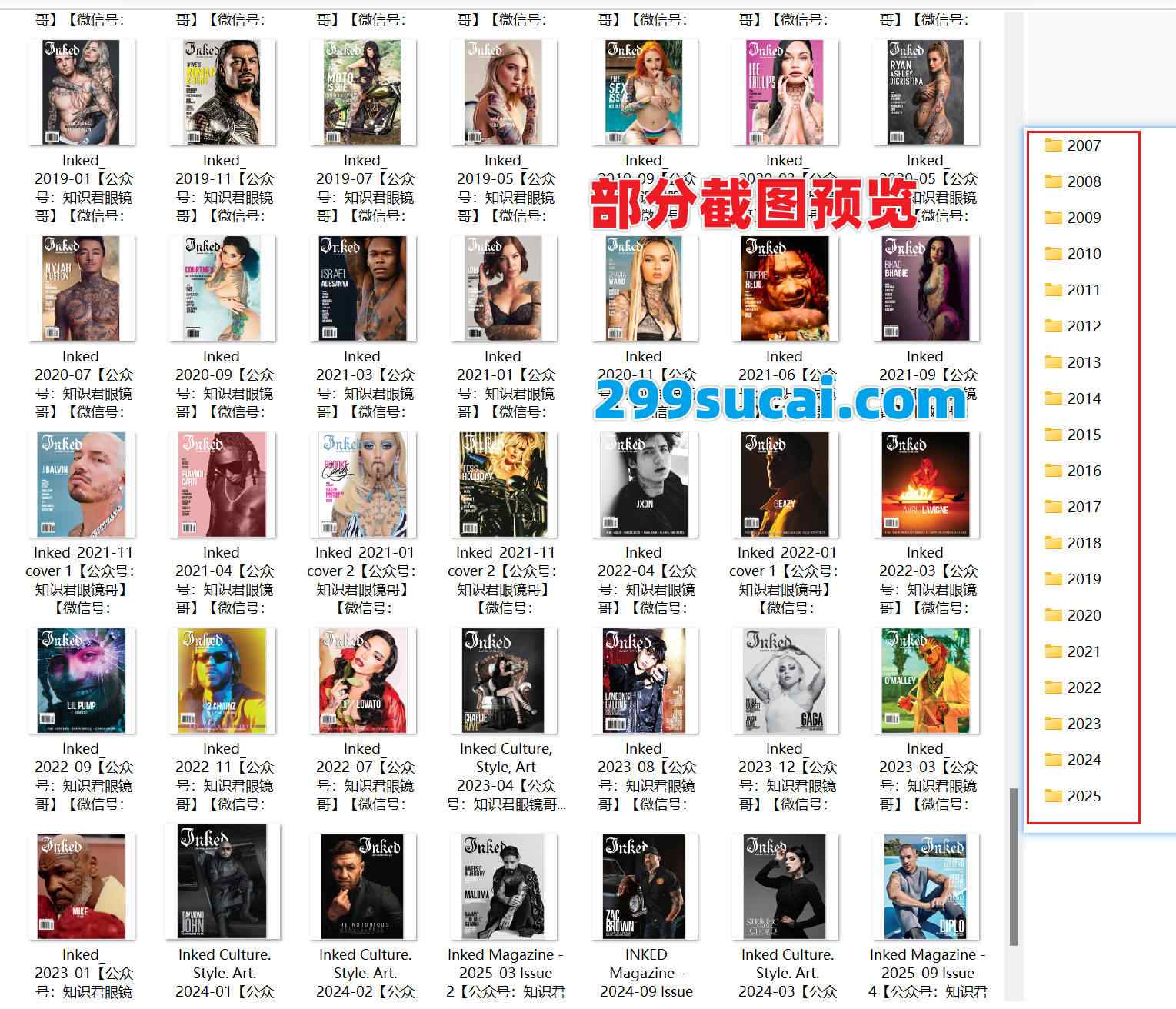 历年inked纹身文化杂志电子版合集截图