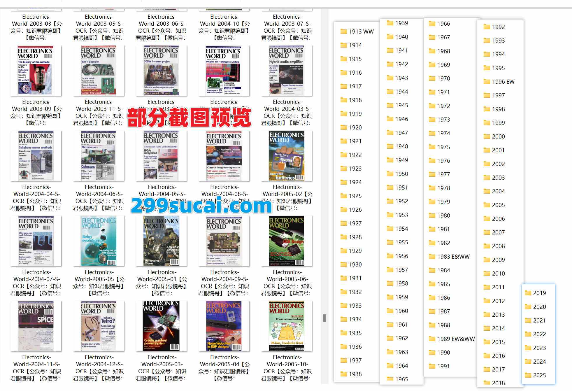 1913-2025历年Electronics World无线世界杂志电子版资源合集截图