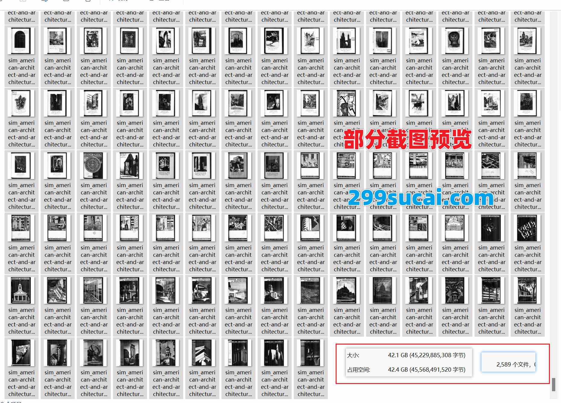 历年American Architect and Architecture 美国建筑师与建筑杂志电子版资源合集截图