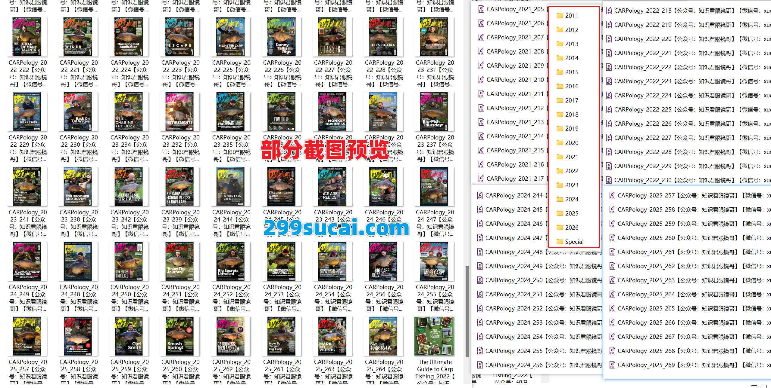 历年CARPology钓鱼杂志电子版资源合集截图