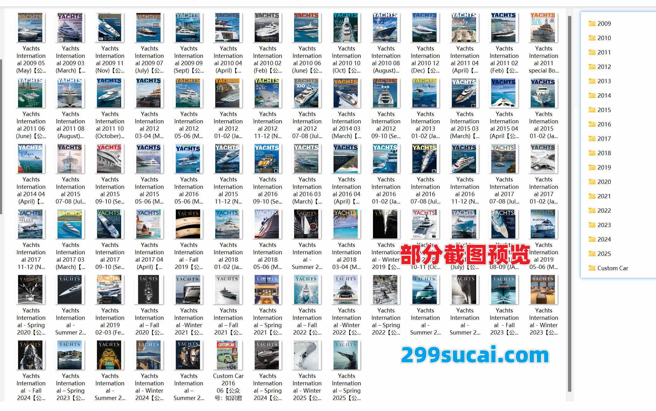 历年Yachts International国际游艇杂志电子版资源合集截图