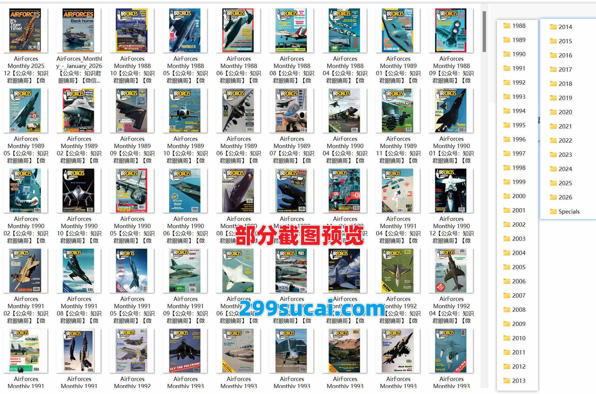 历年Air Forces Monthly 航空力量月刊杂志电子版资源合集截图