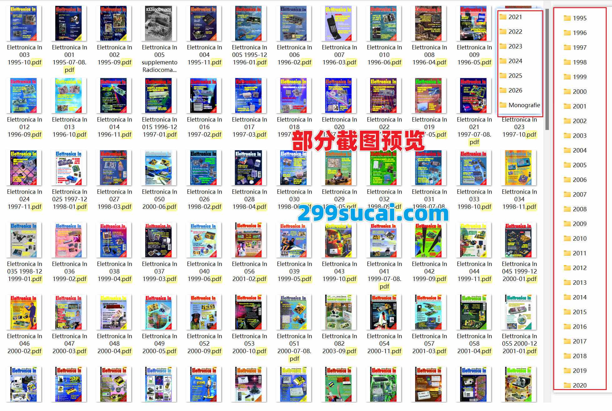 历年Elettronica In应用电子杂志电子版资源合集截图