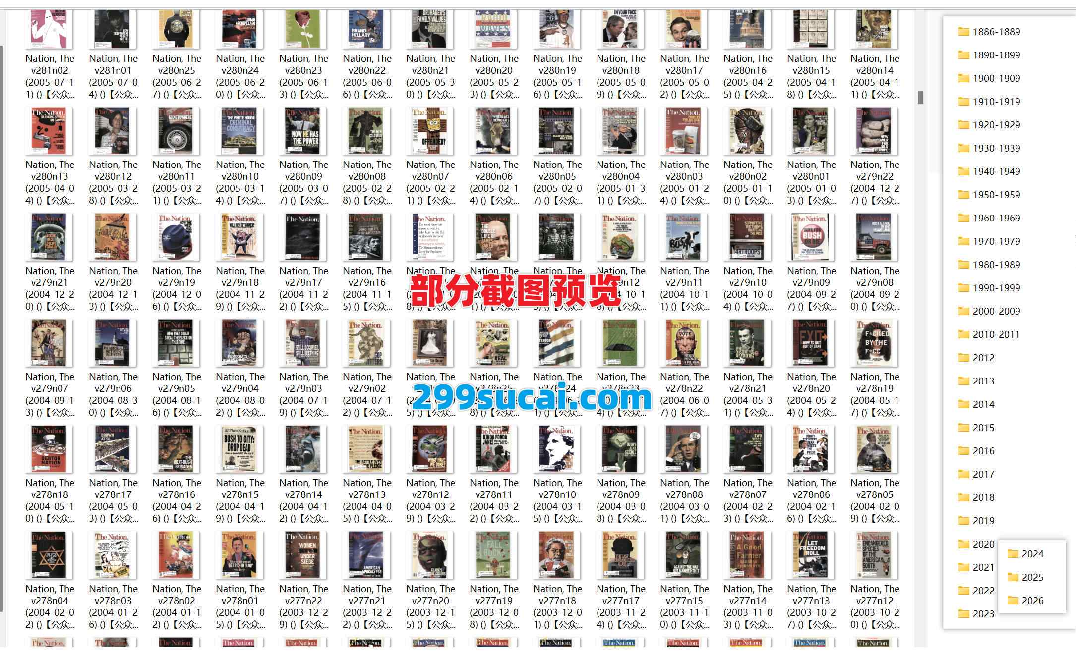 历年the nation国家杂志电子版资源合集截图