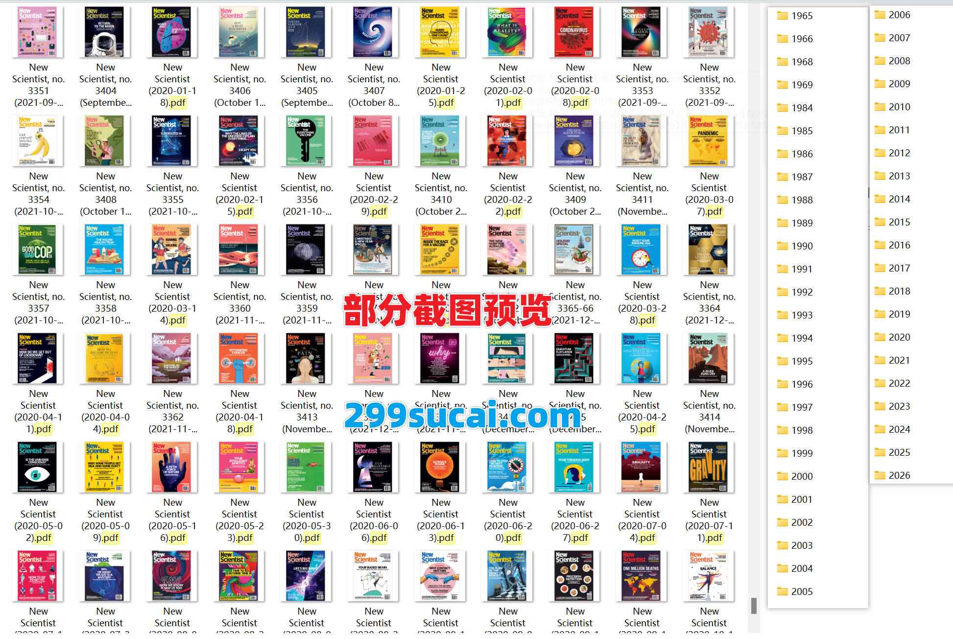 1965-2026历年New Scientist 新科学家杂志电子版资源合集截图