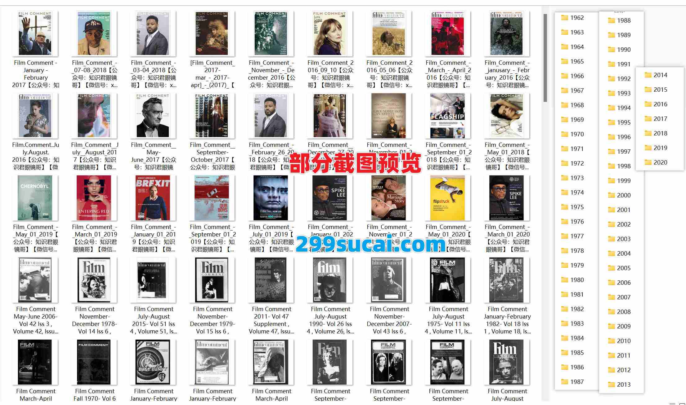 1962-2020历年FilmComment 电影评论杂志电子版资源合集截图