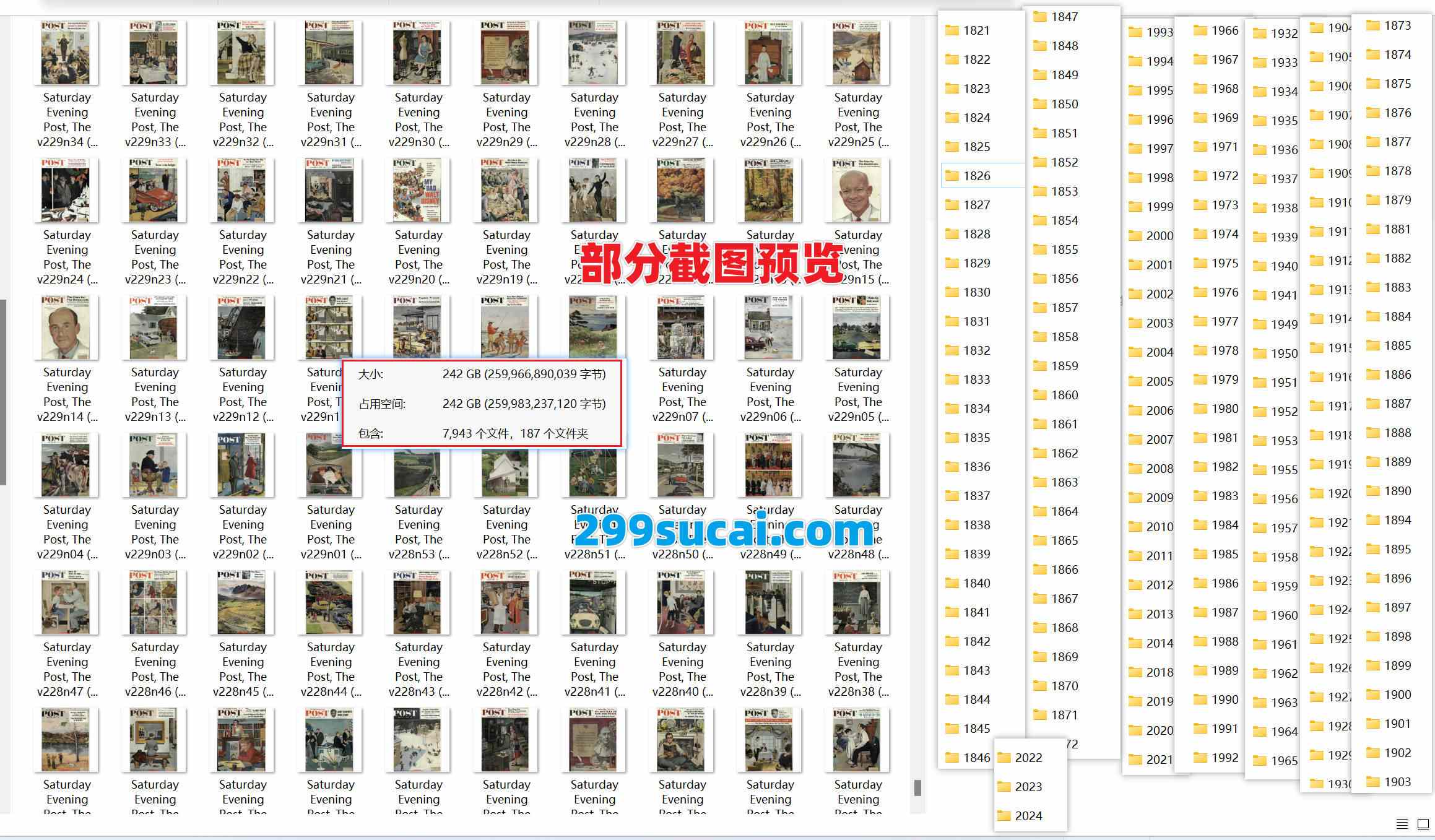 1821年-2024年历年星期六晚邮报杂志电子版资源合集截图