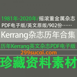 1981-2020历年Kerrang摇滚重金属杂志电子版资源合集